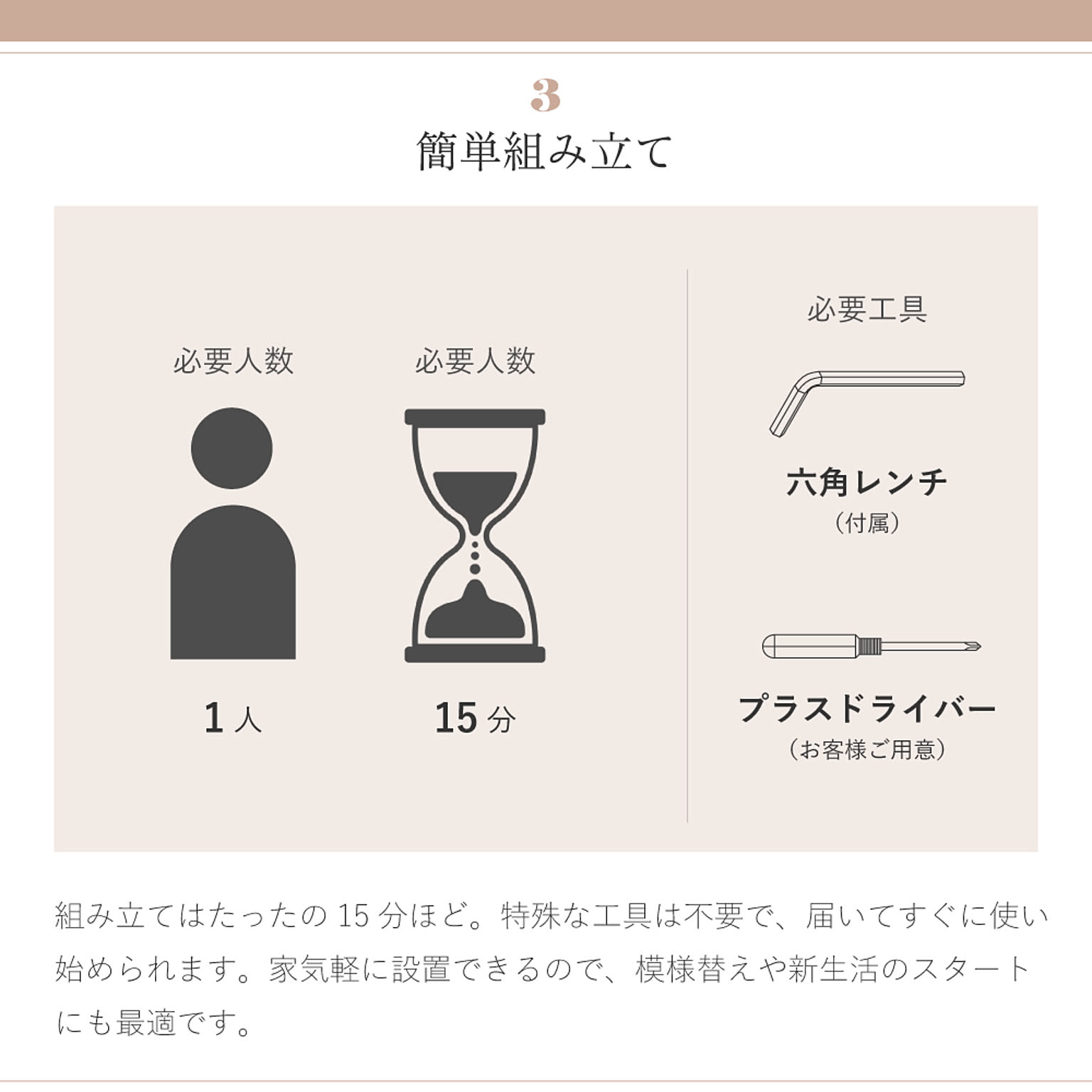 ダイニングチェア