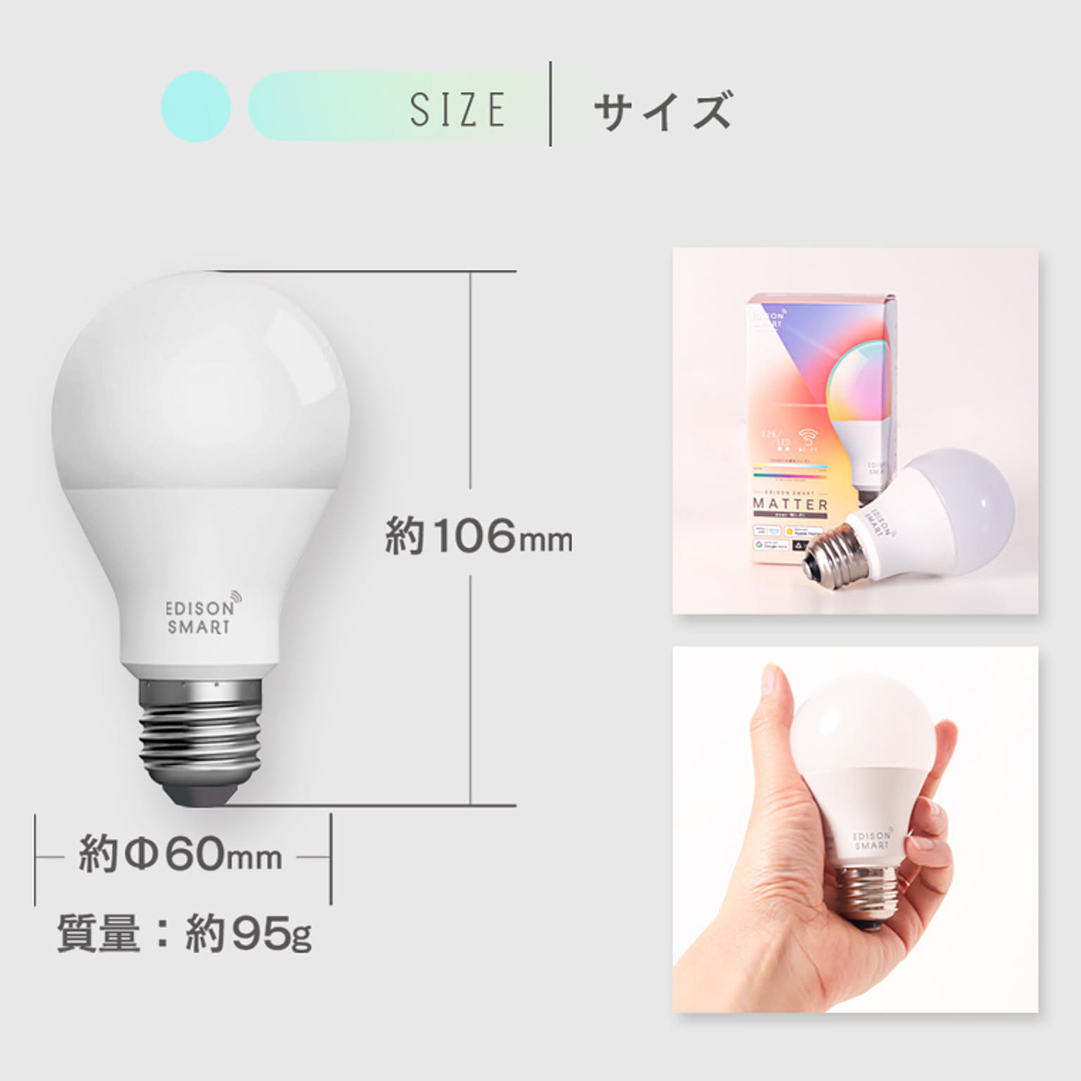 電球