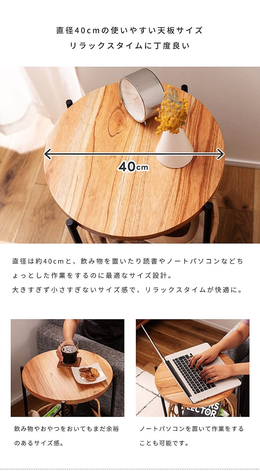サイドテーブル・ナイトテーブル