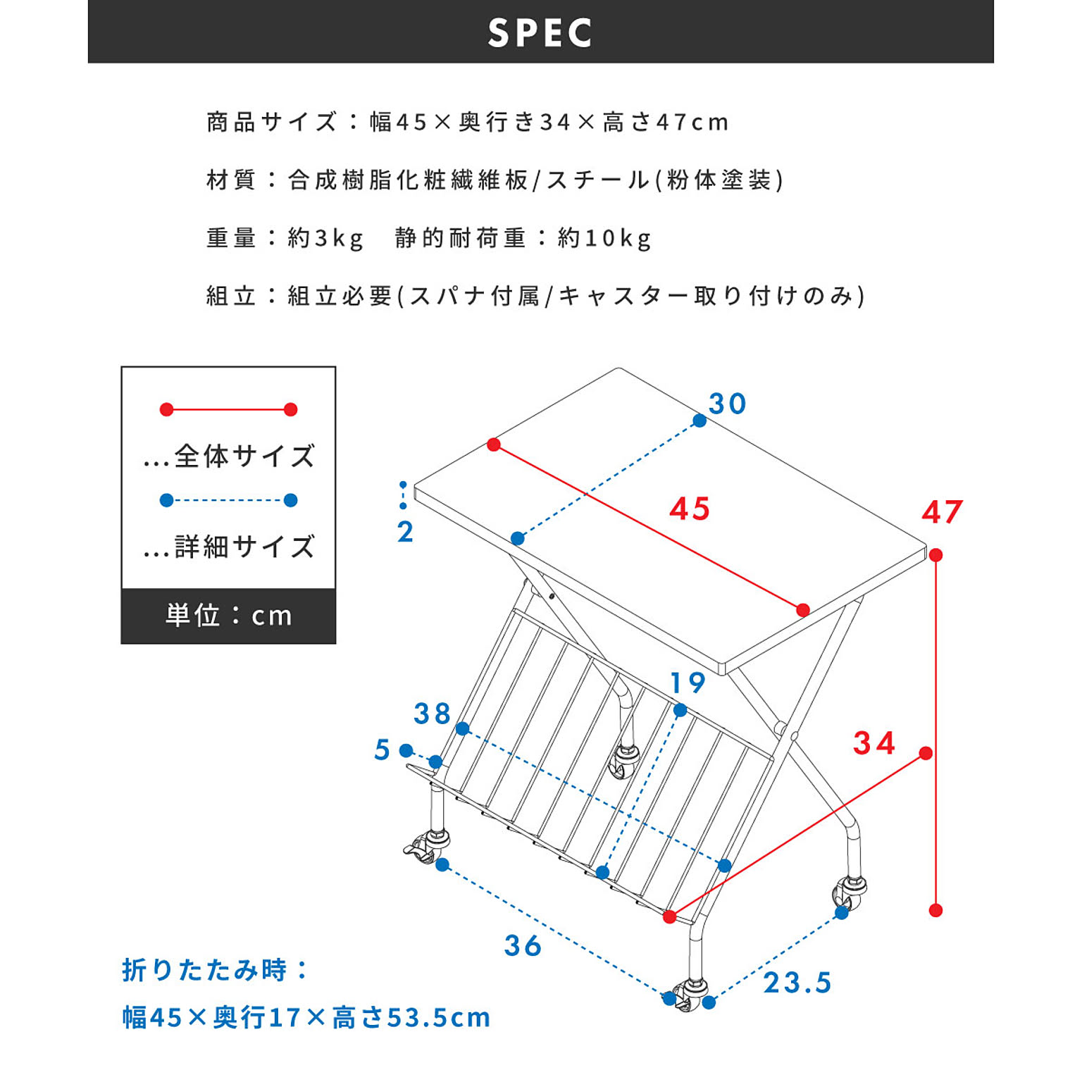 パソコンデスク・ワークデスク