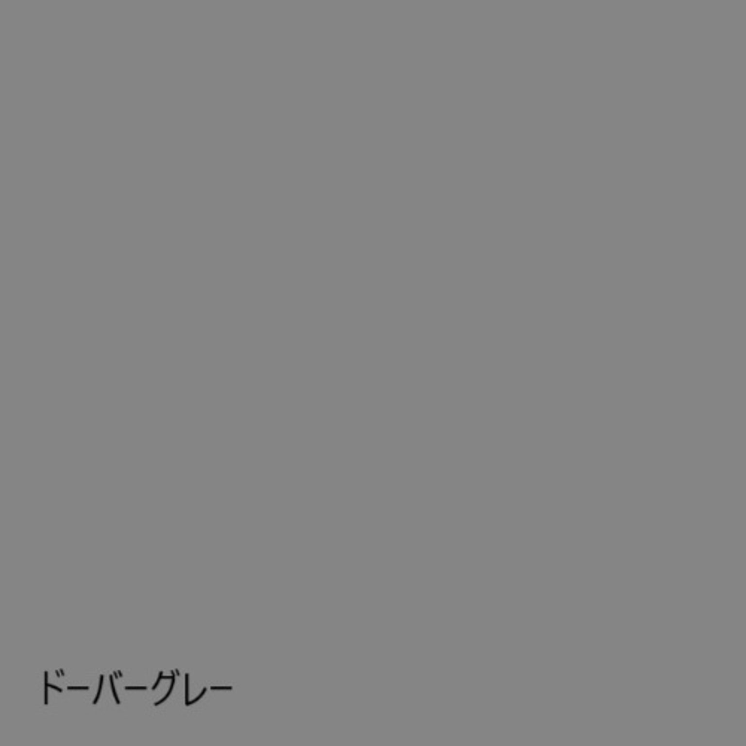 ウォールステッカー