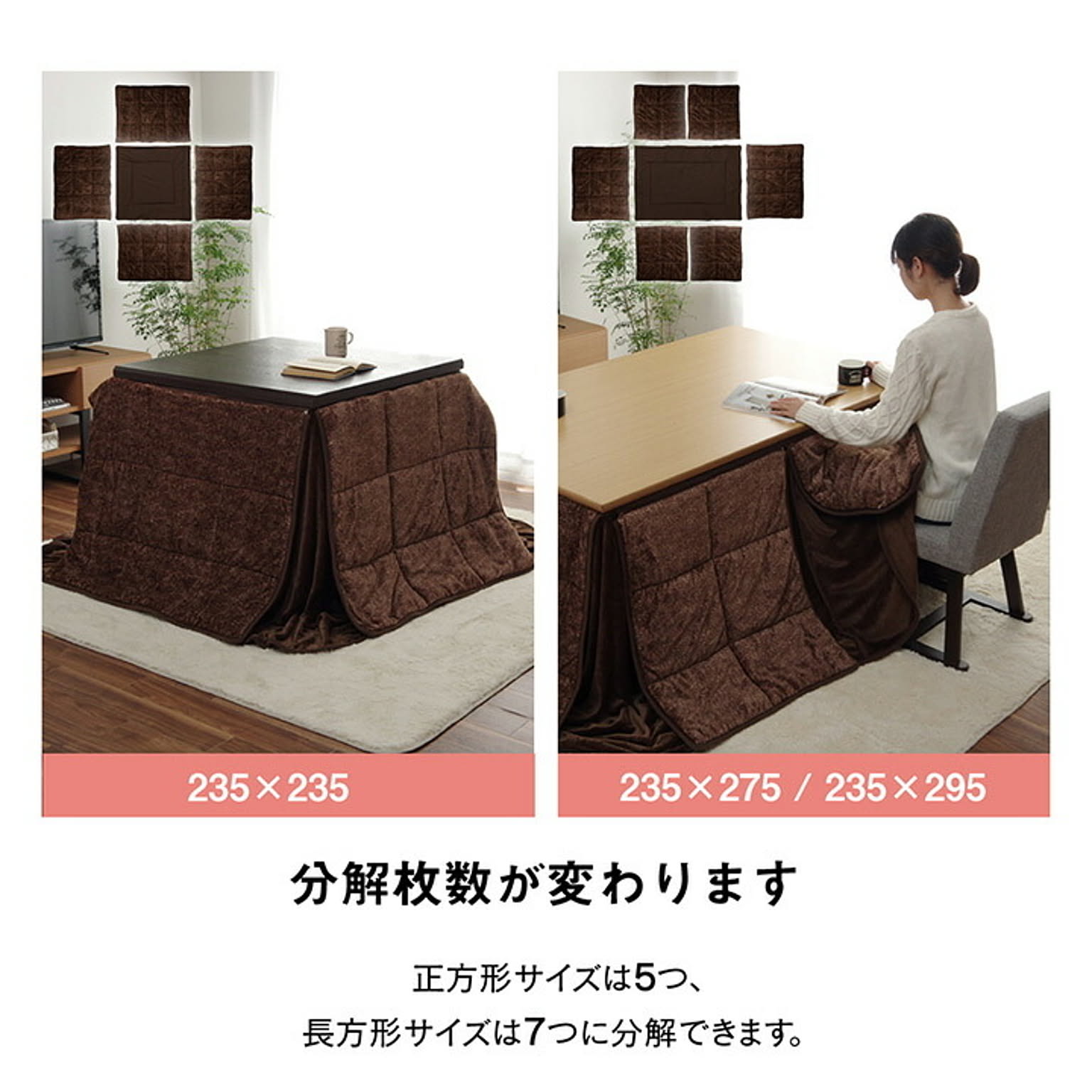 こたつ