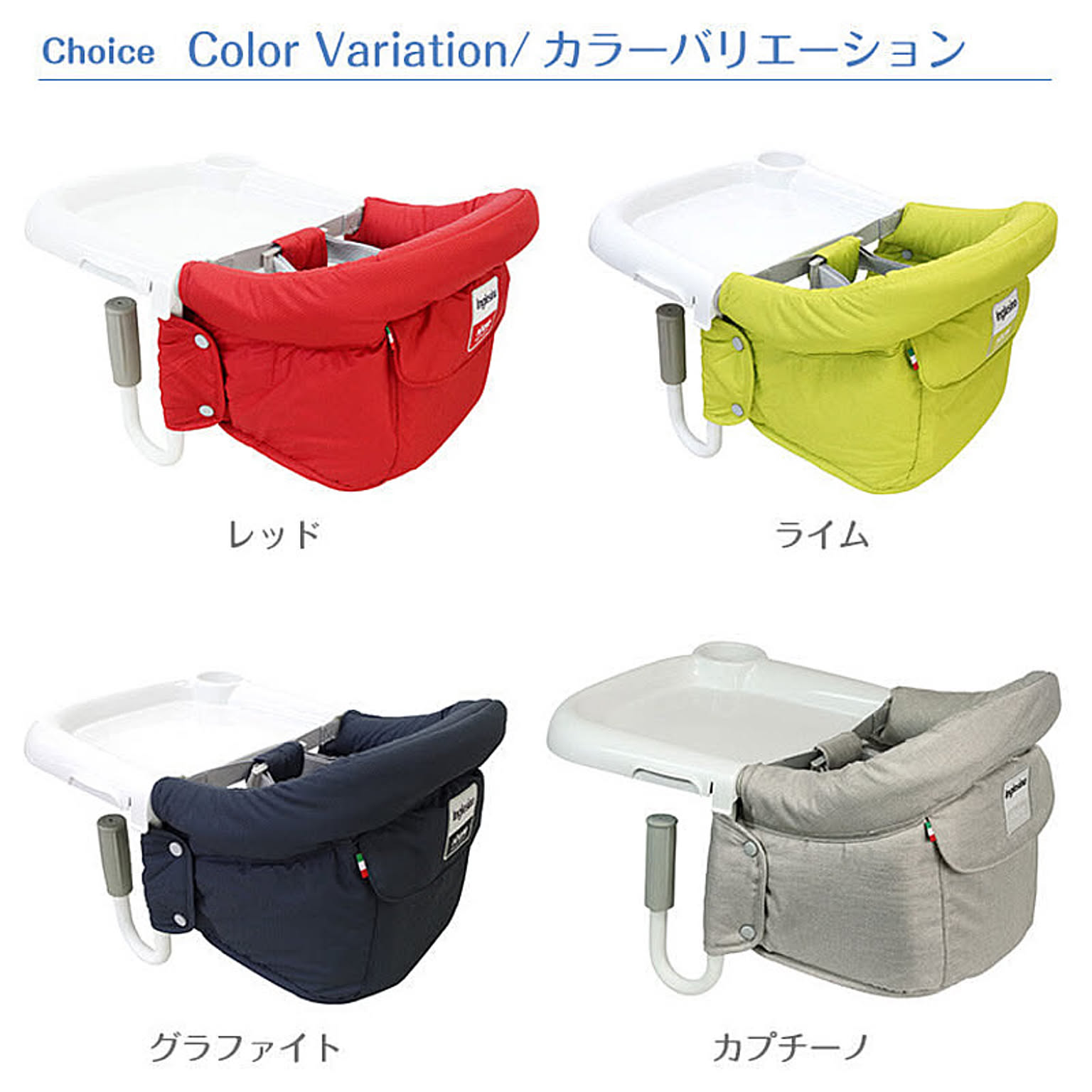 ベビーグッズ