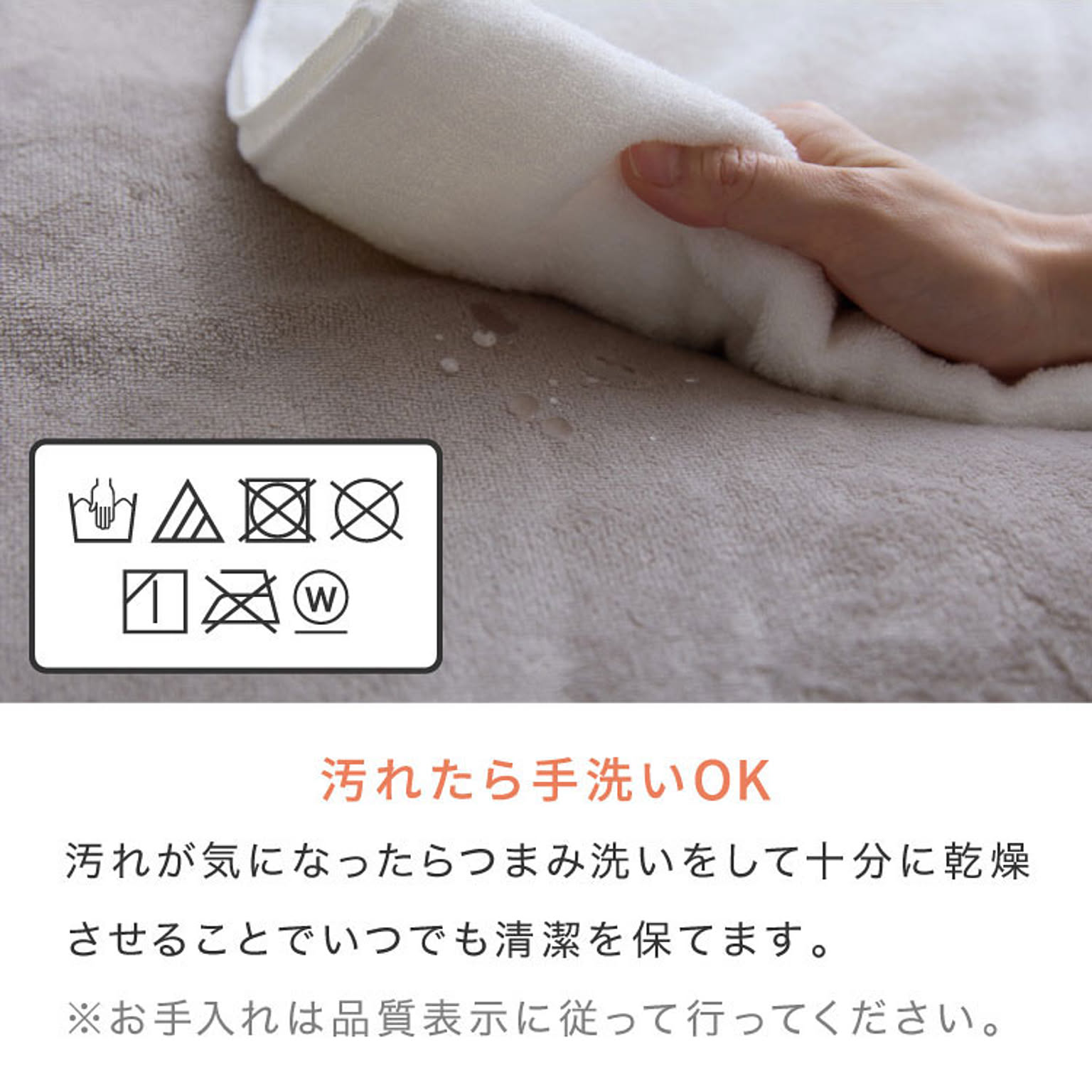こたつ布団カバー