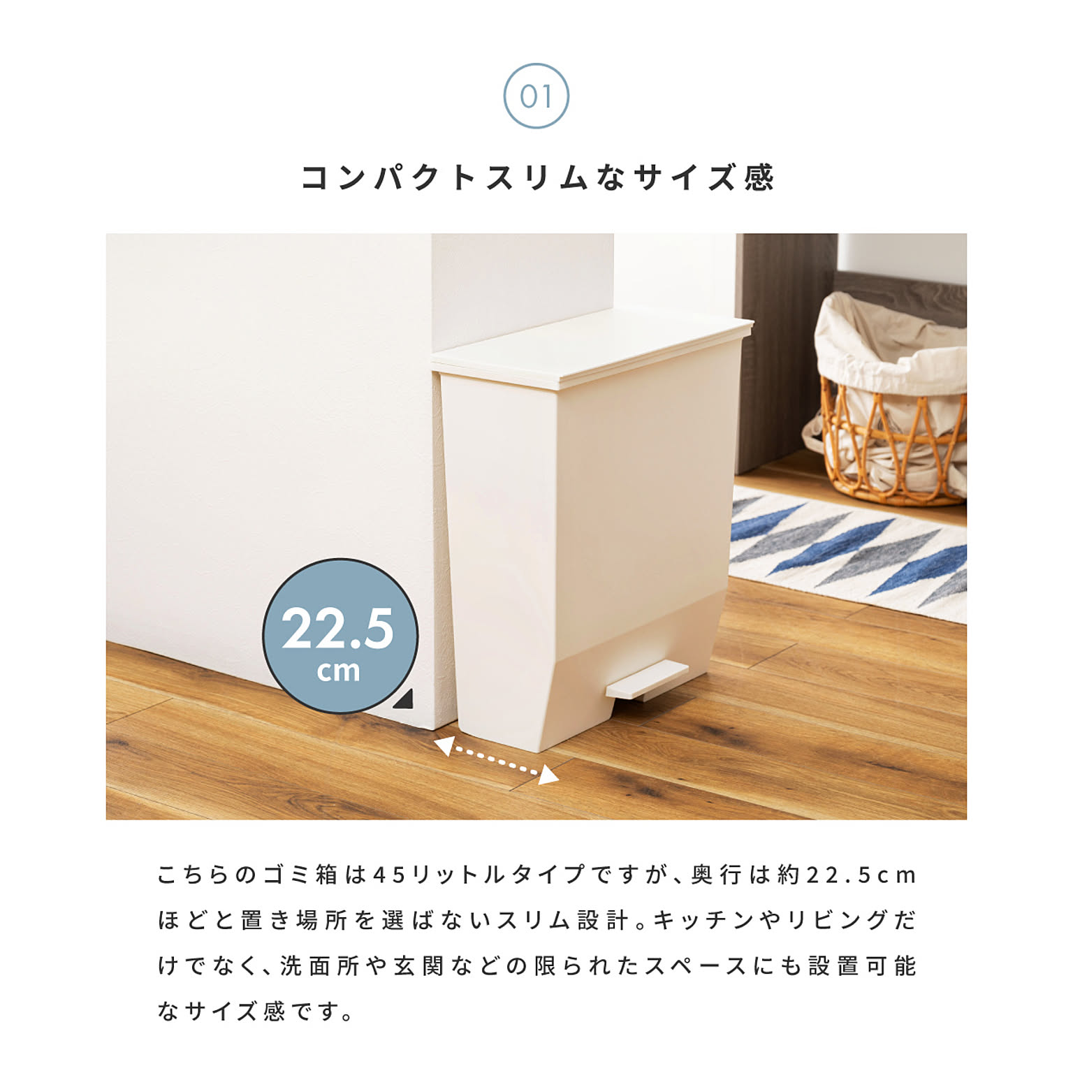 ゴミ箱・ダストボックス