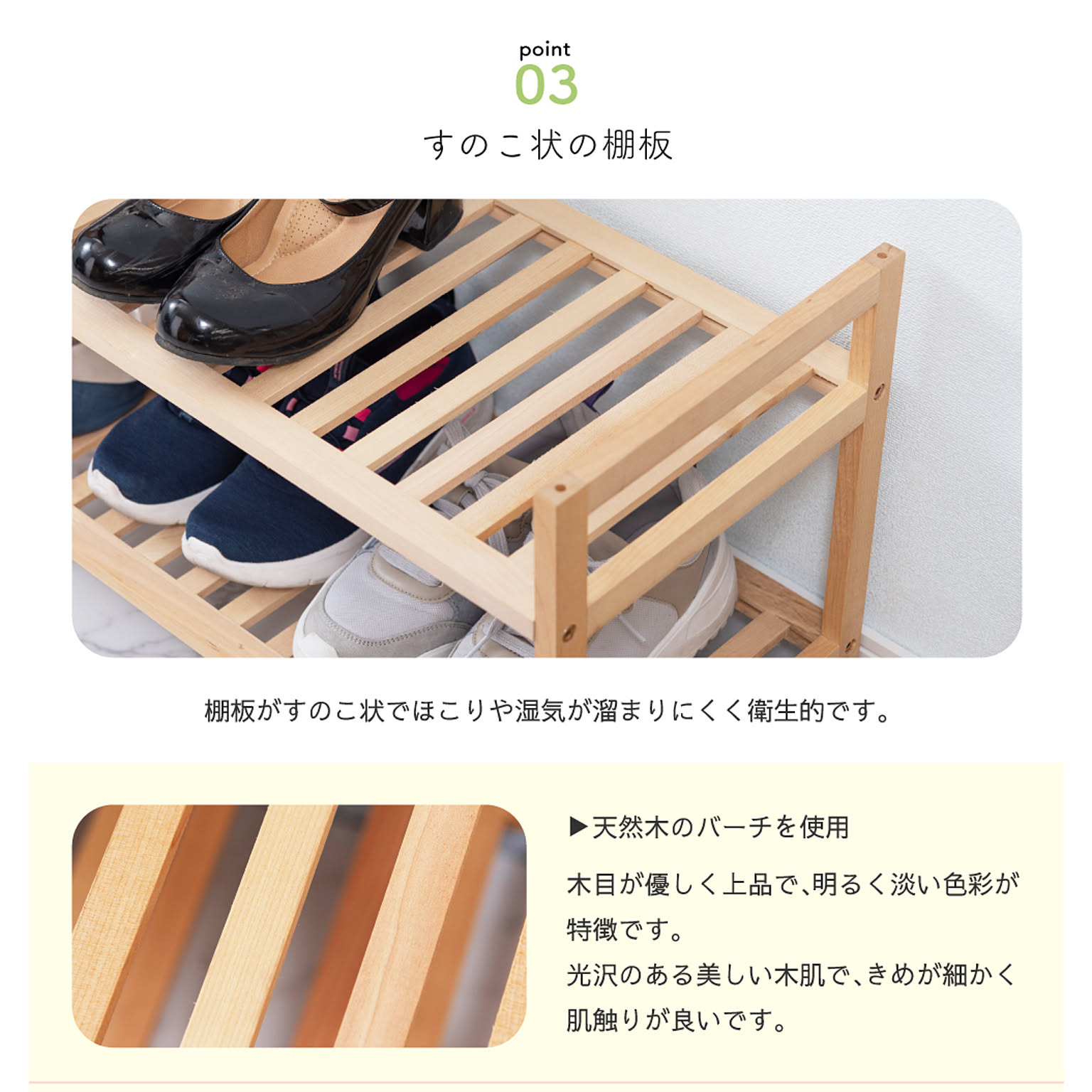 オープンラック