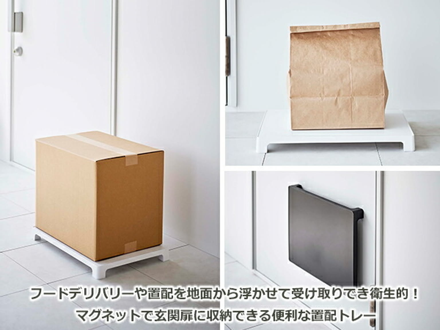 玄関小物収納