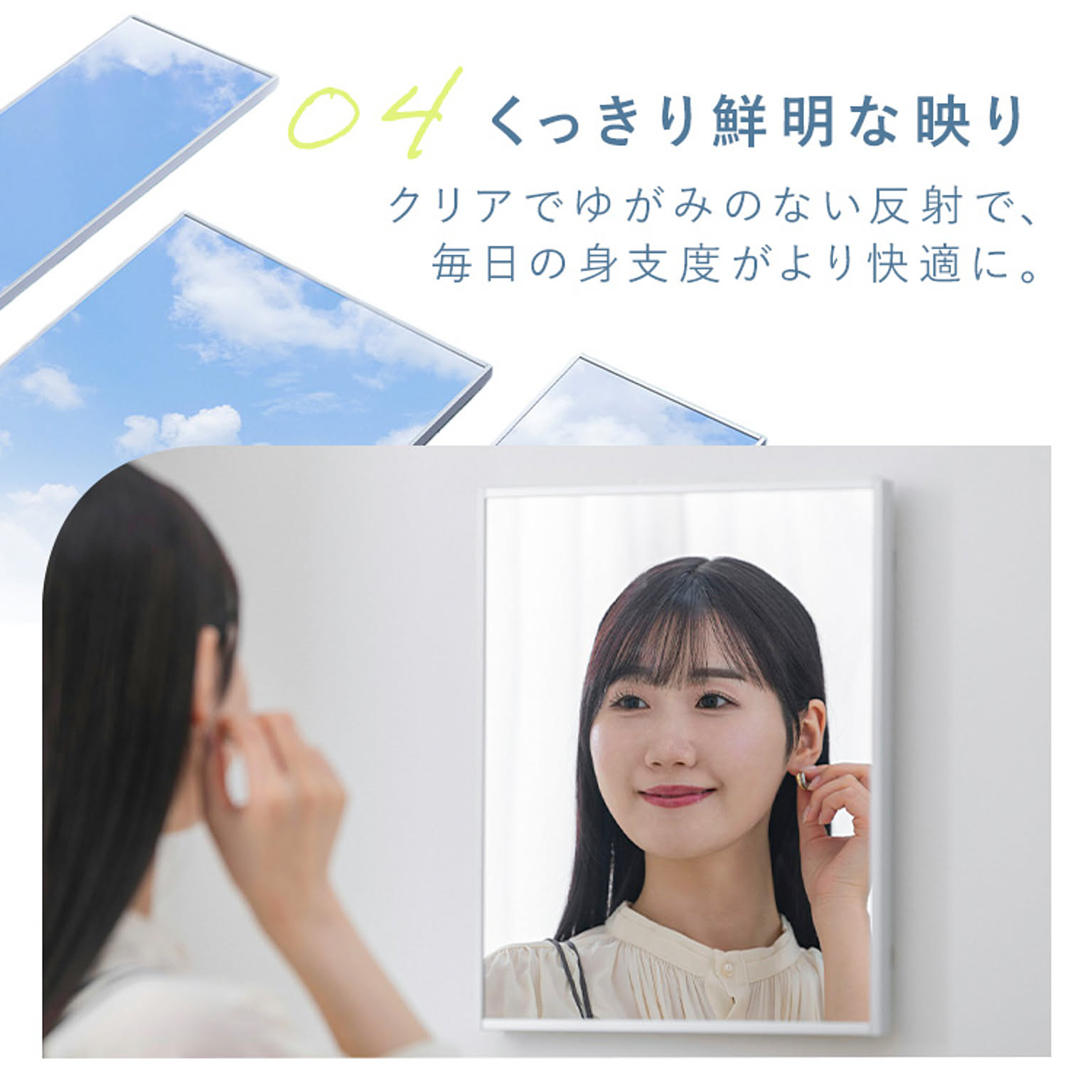ウォールミラー・壁掛け鏡