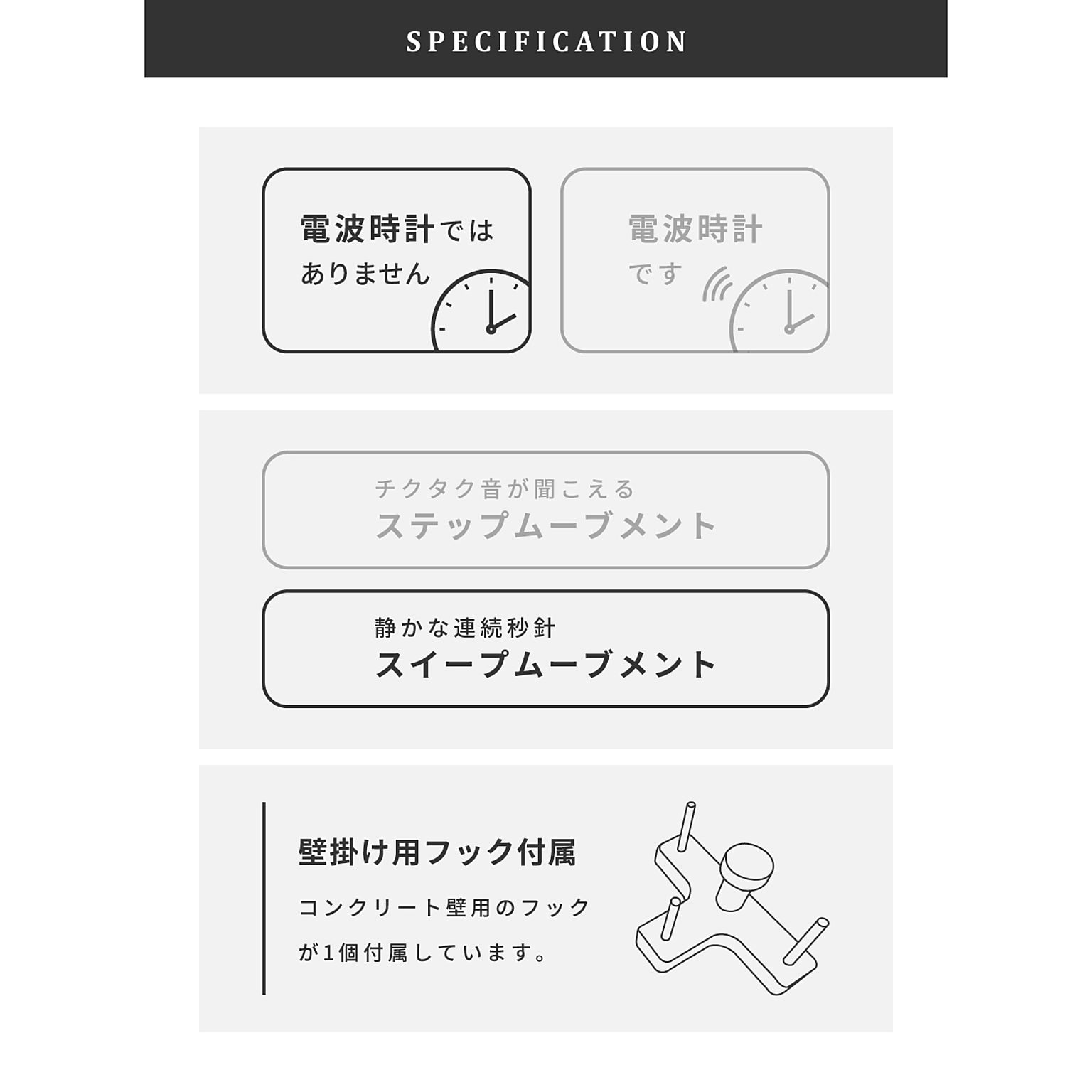 掛け時計
