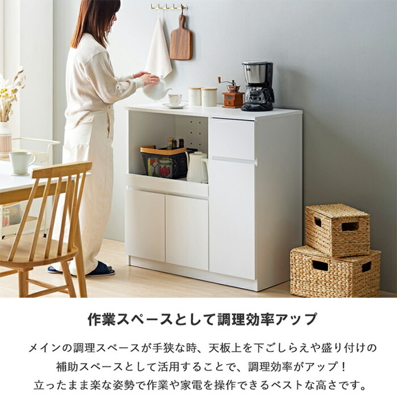 キッチンカウンター・カウンターワゴン