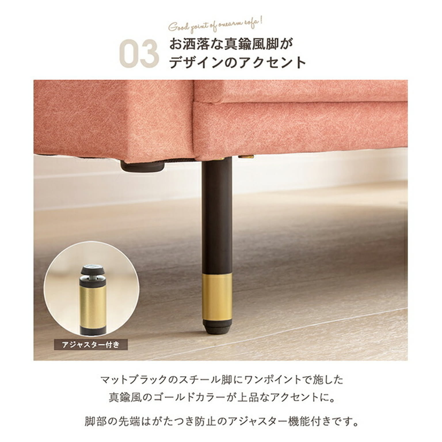 コンパクトソファ