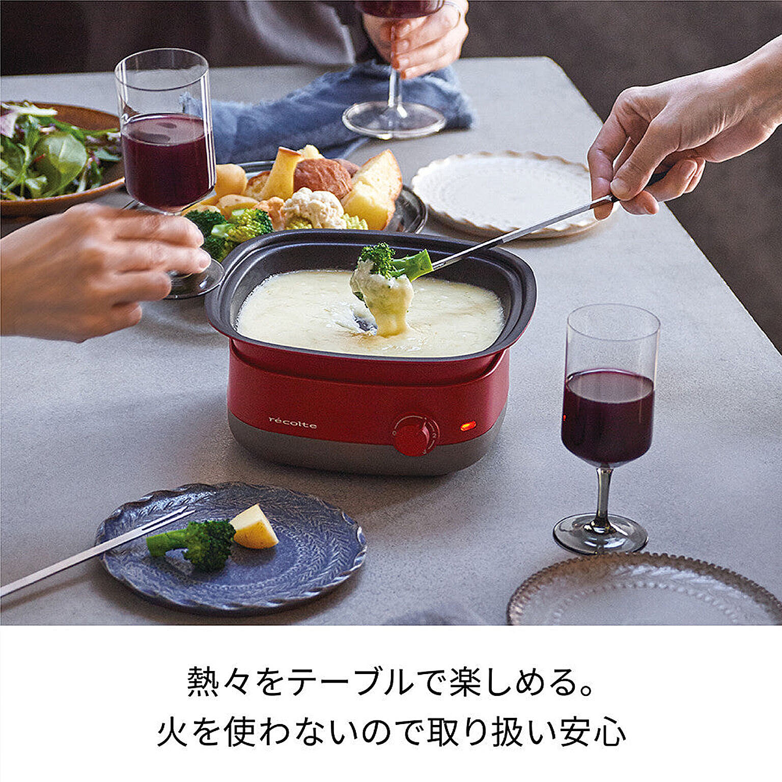 ホットプレート