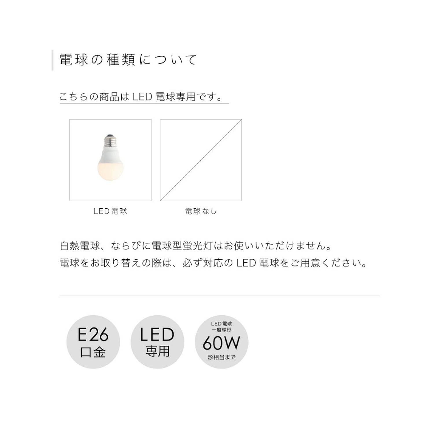 シーリングライト