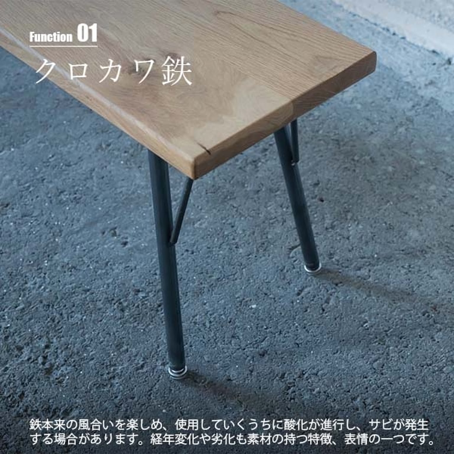 ベンチ