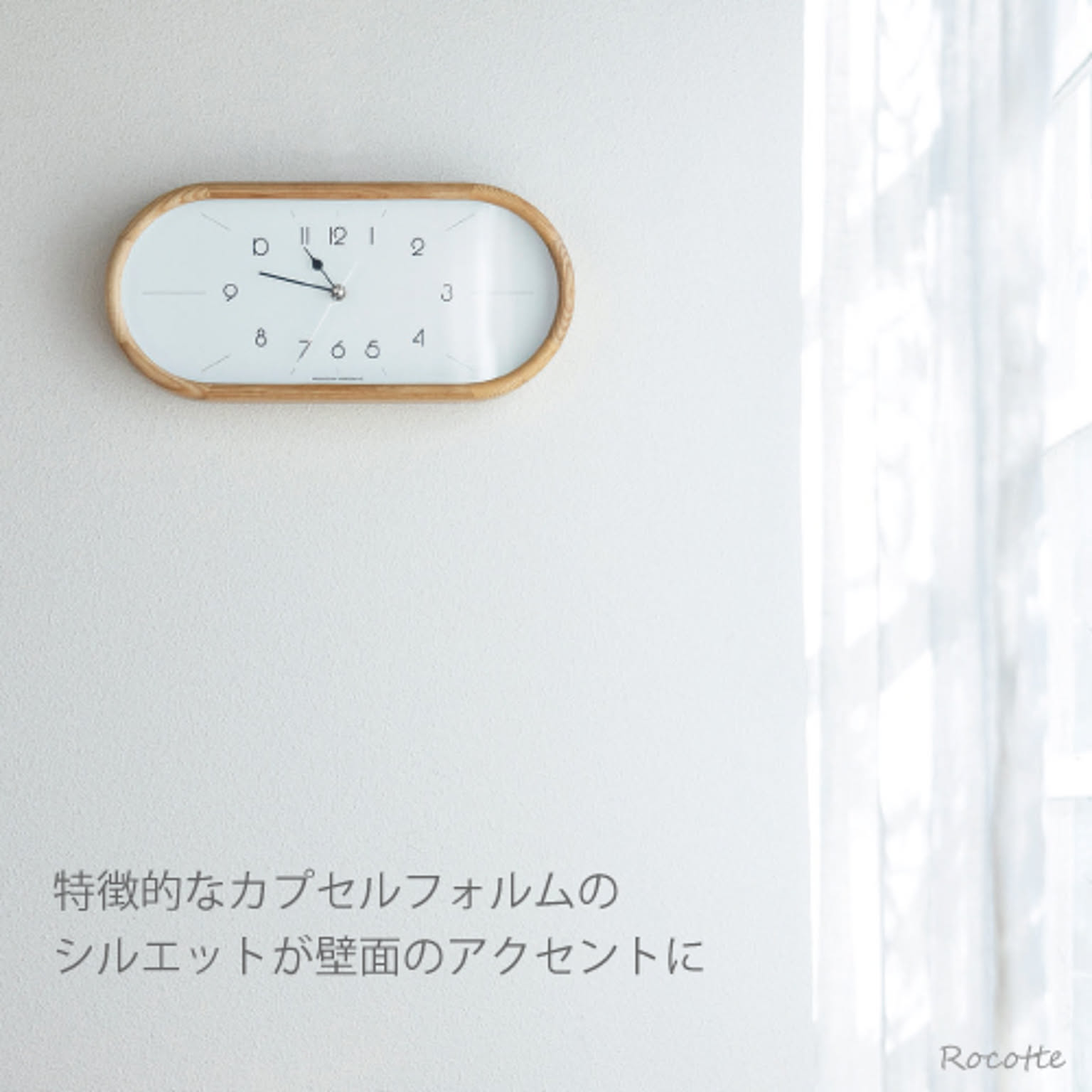 掛け時計