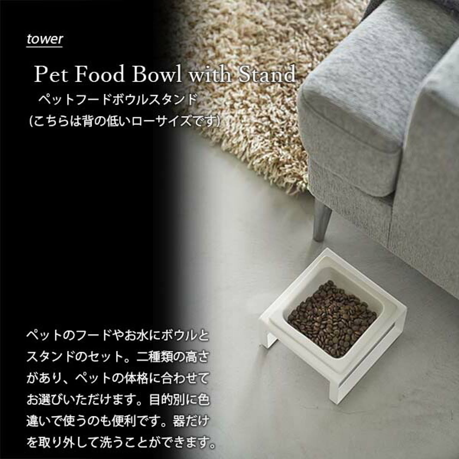 犬用インテリア・犬用家具