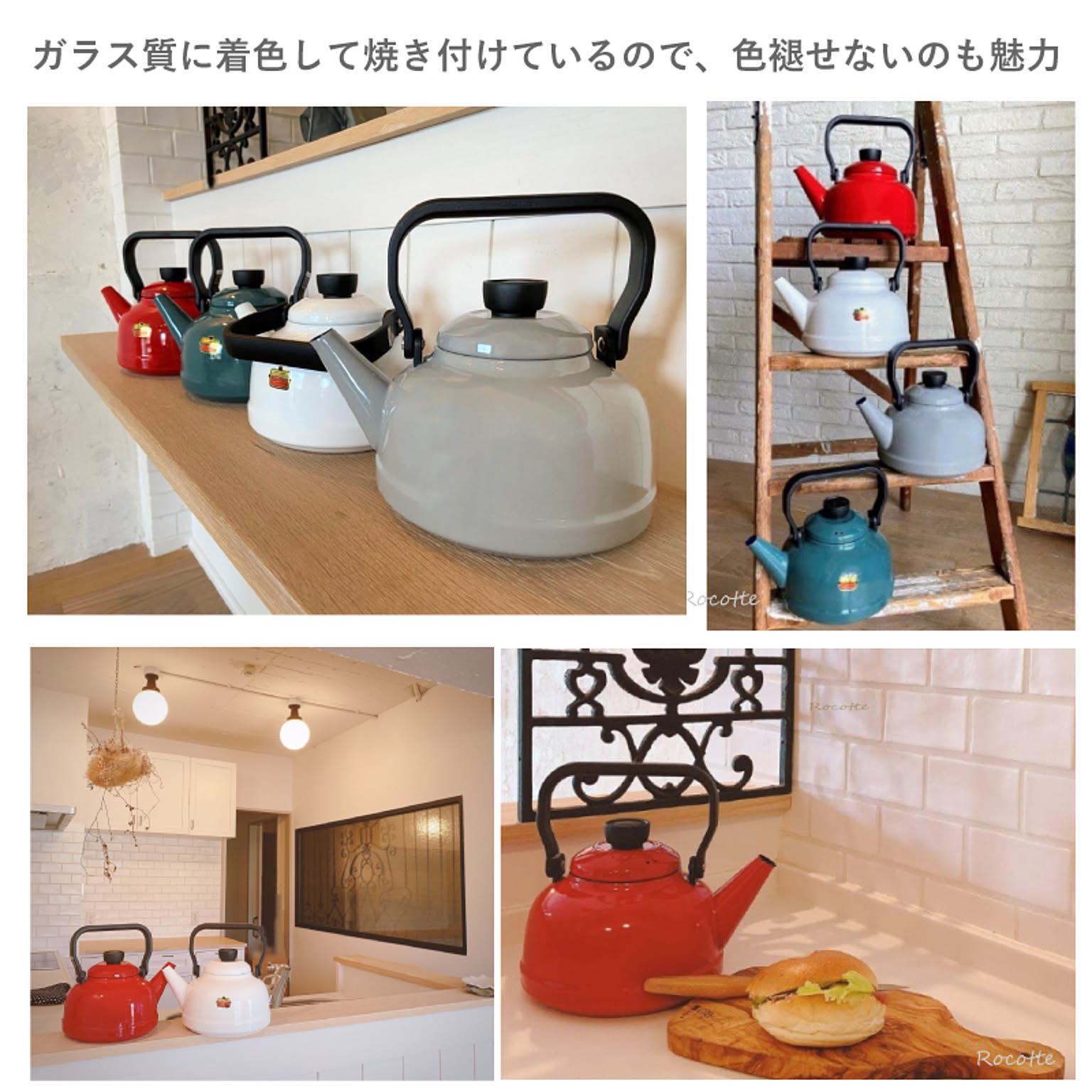 ケトル・やかん