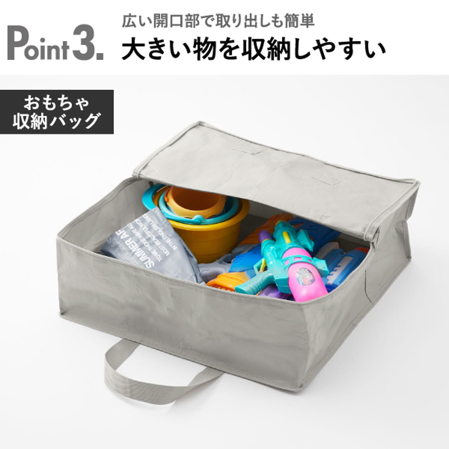 収納ボックス・収納ケース