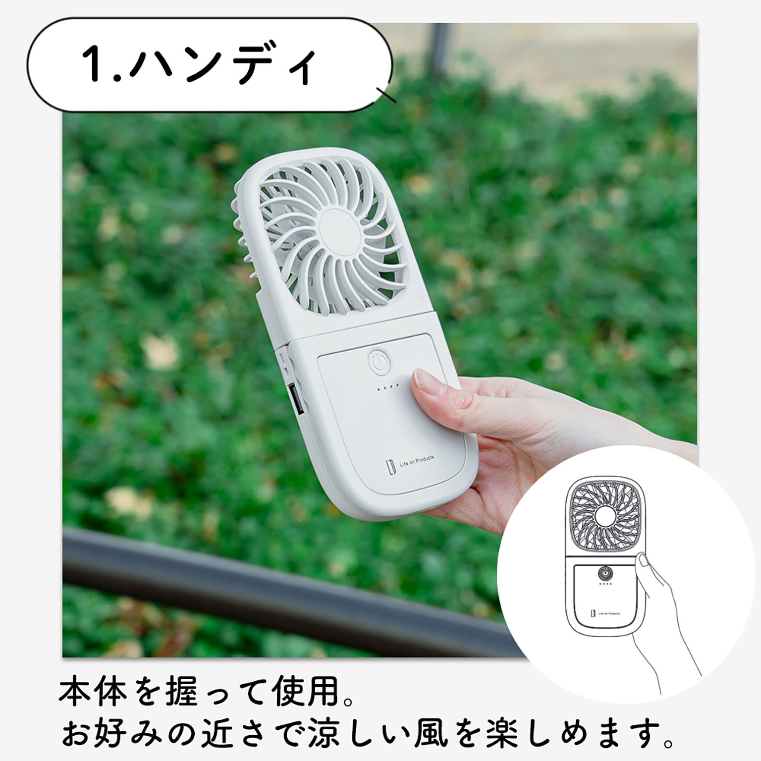 扇風機