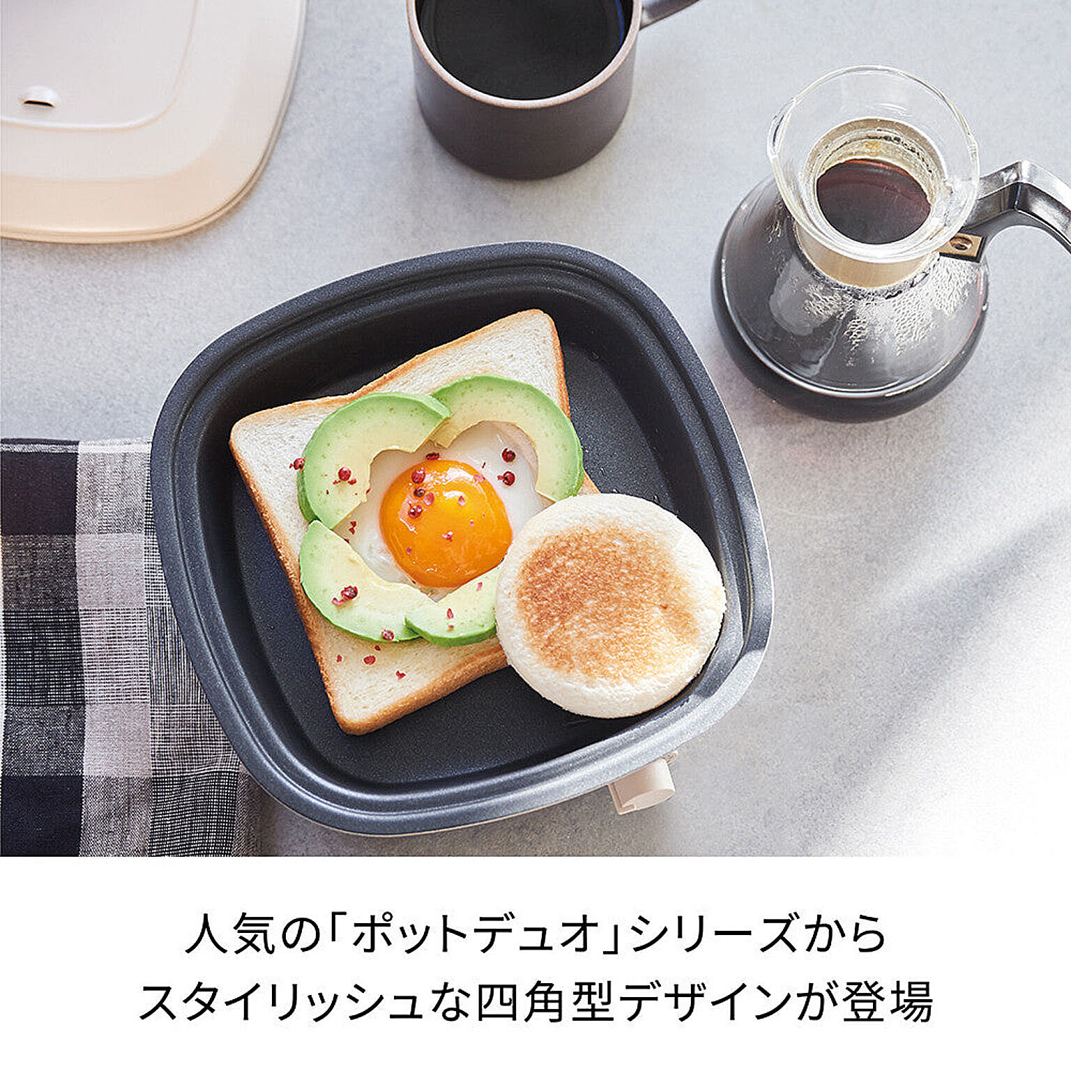 ホットプレート
