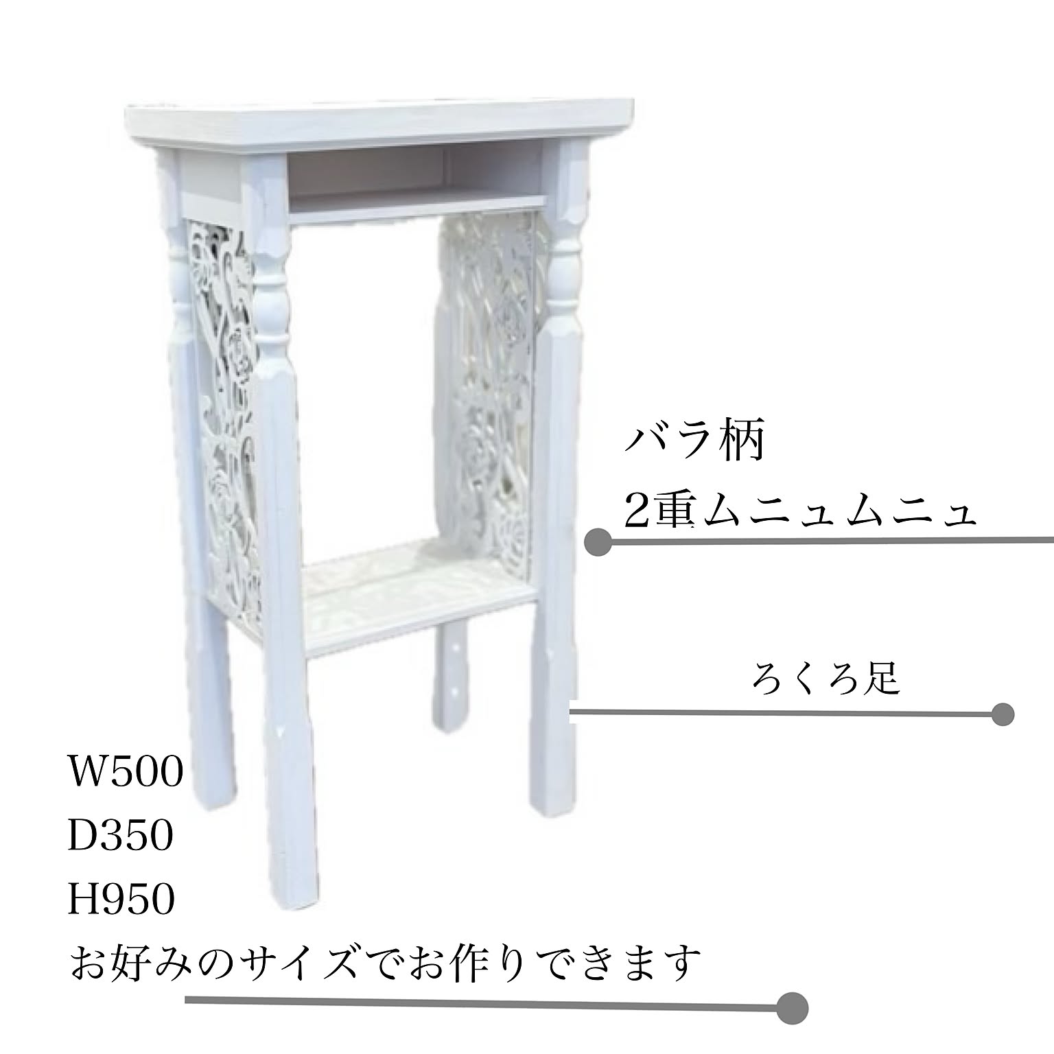 サイドテーブル・ナイトテーブル