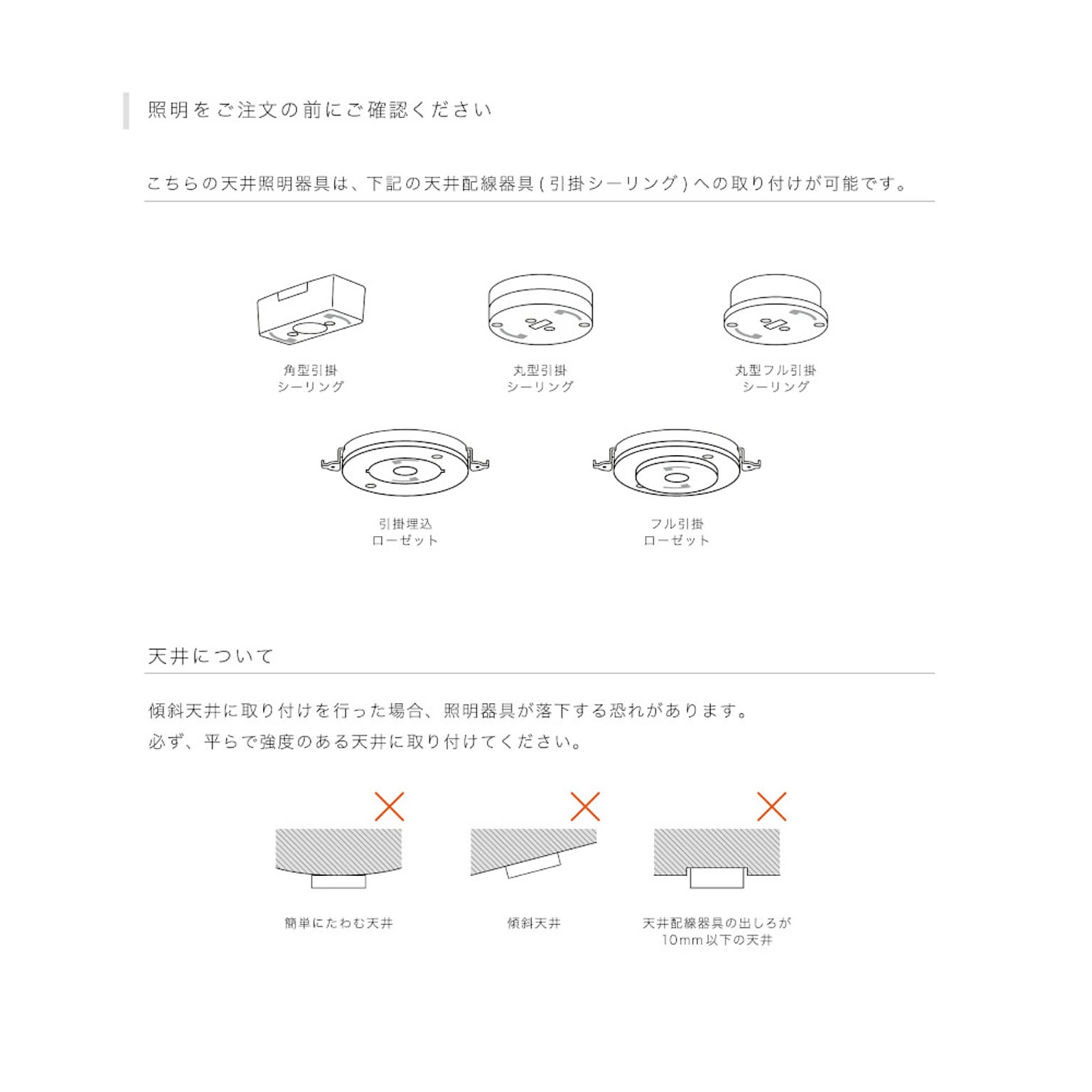 ペンダントライト