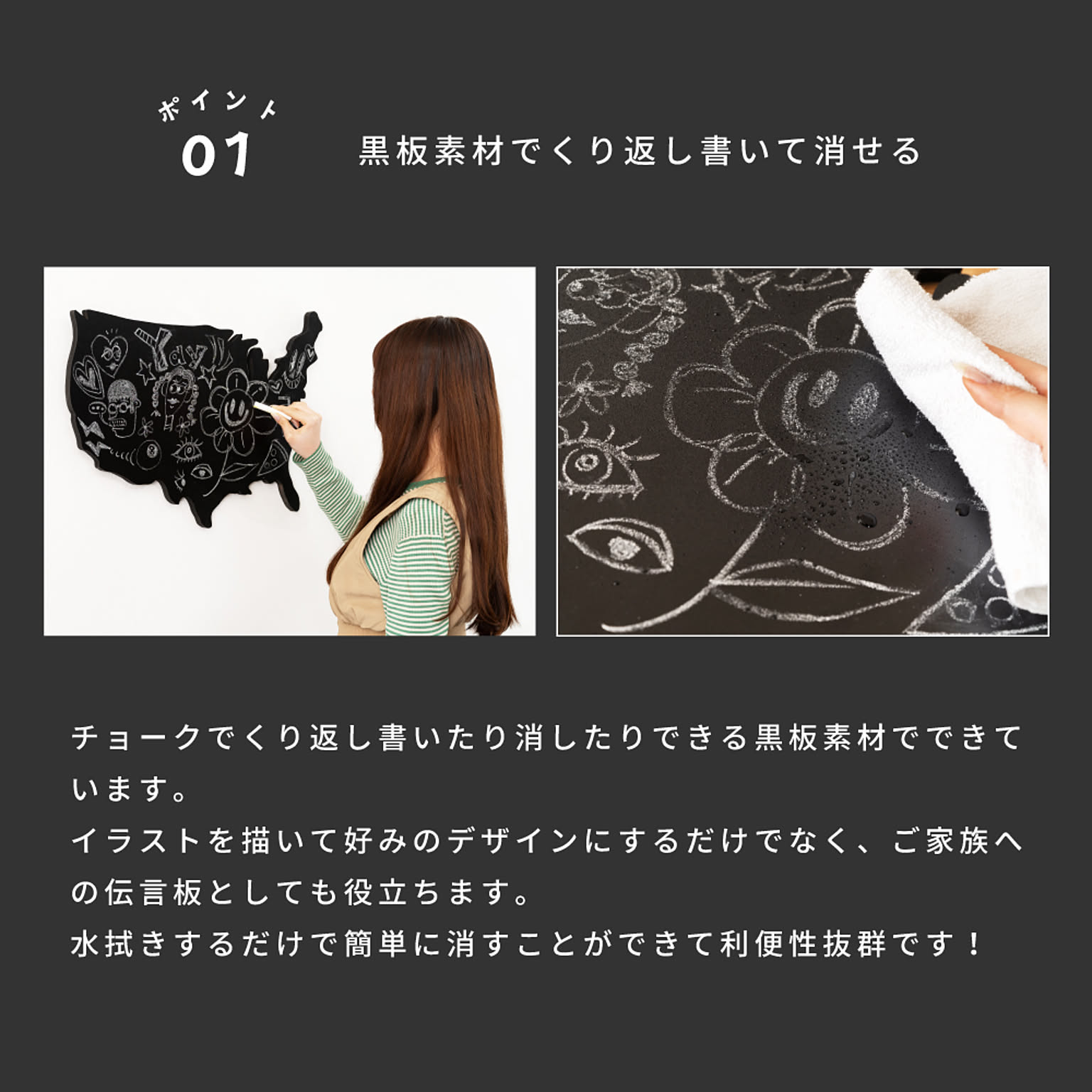 黒板・ホワイトボード