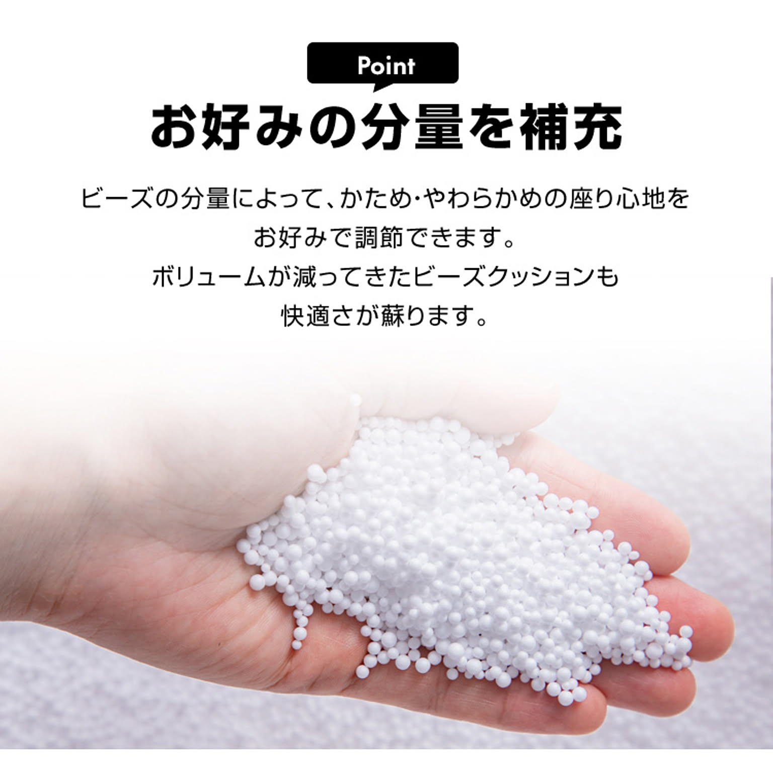 ビーズクッション・カバー