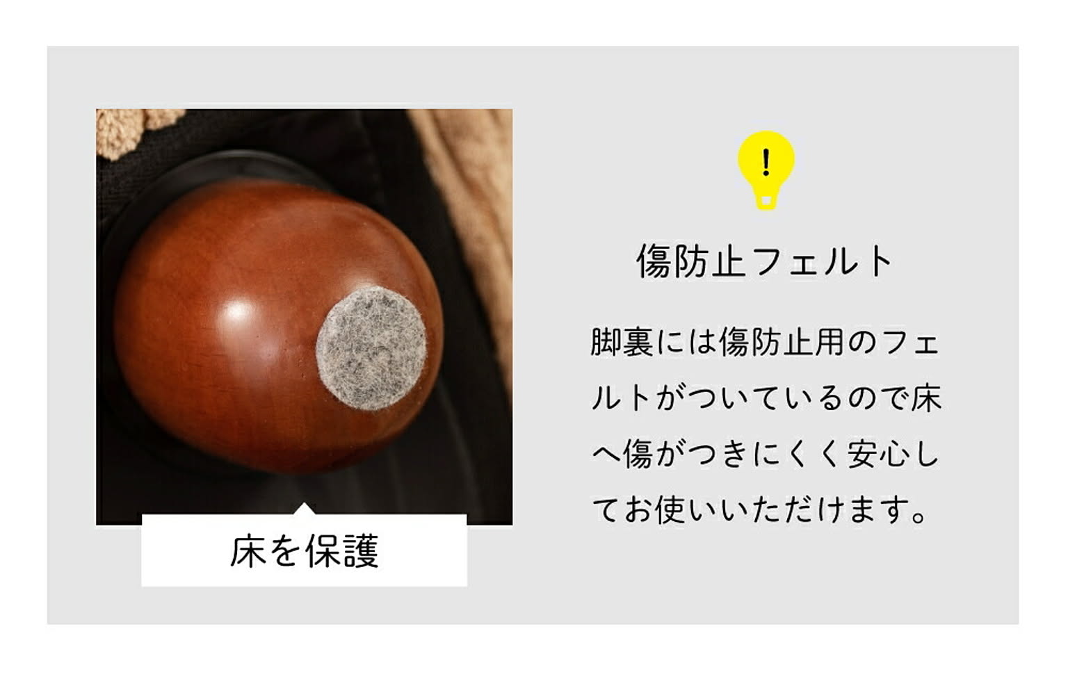 座椅子