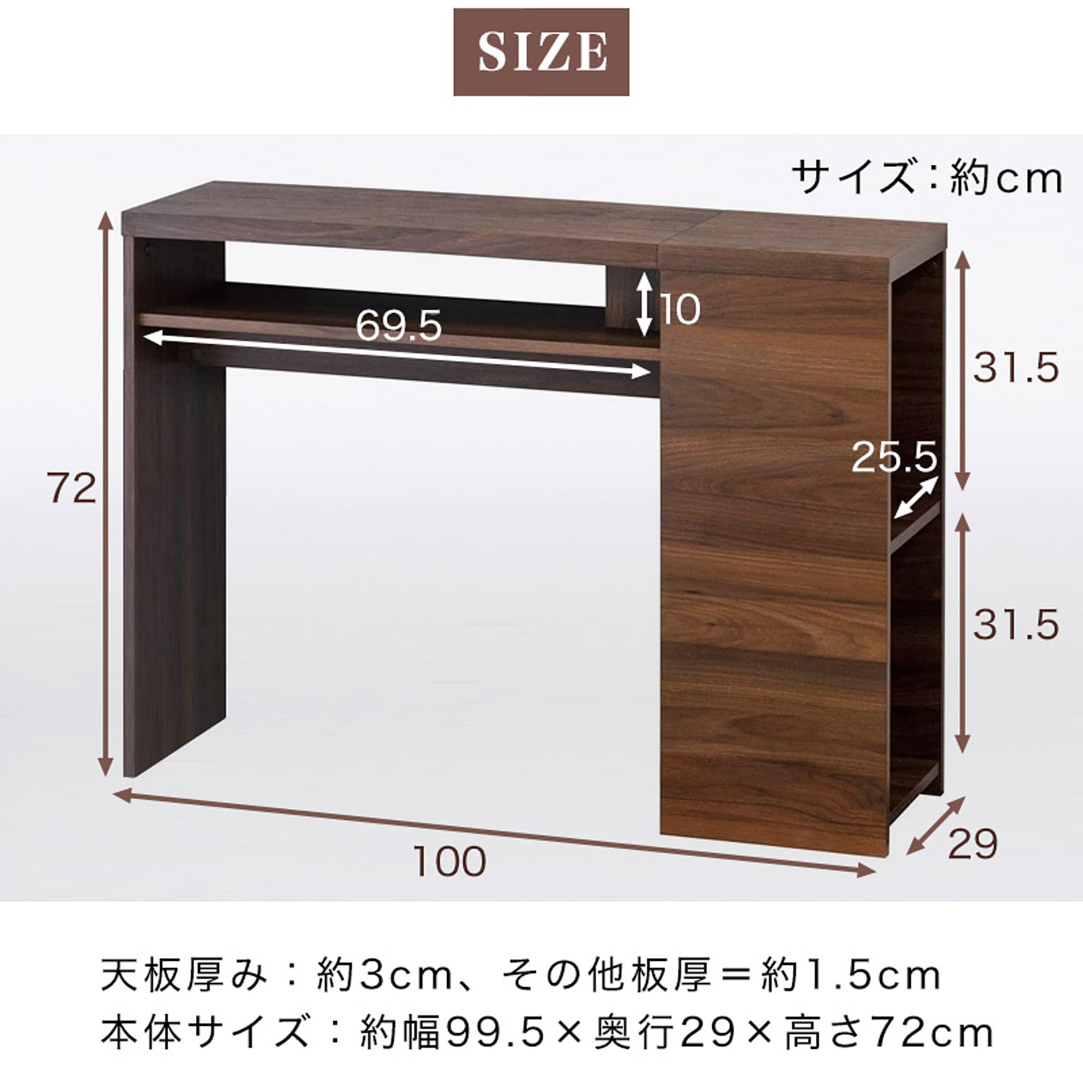 ハイタイプテレビ台