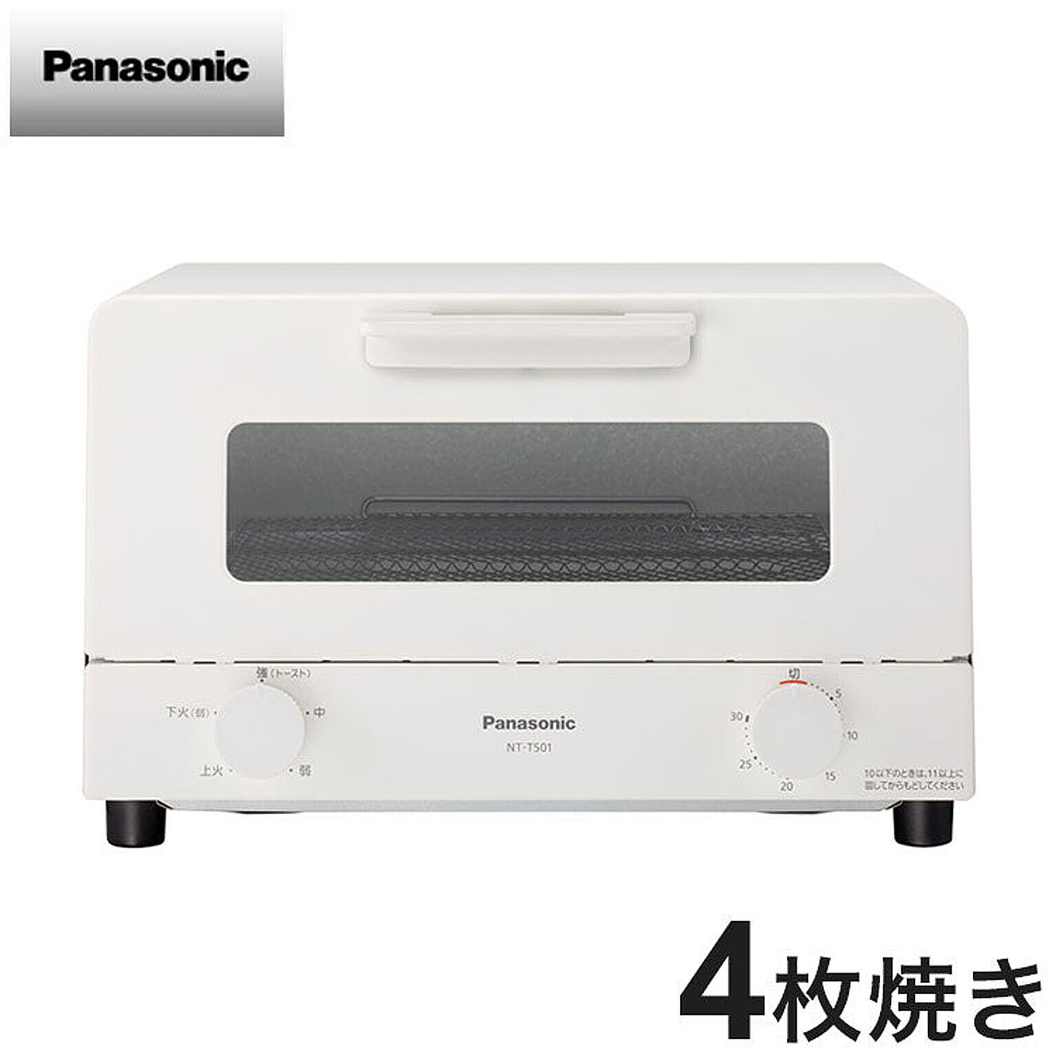 Panasonic オーブントースター NT-T501-W ホワイト