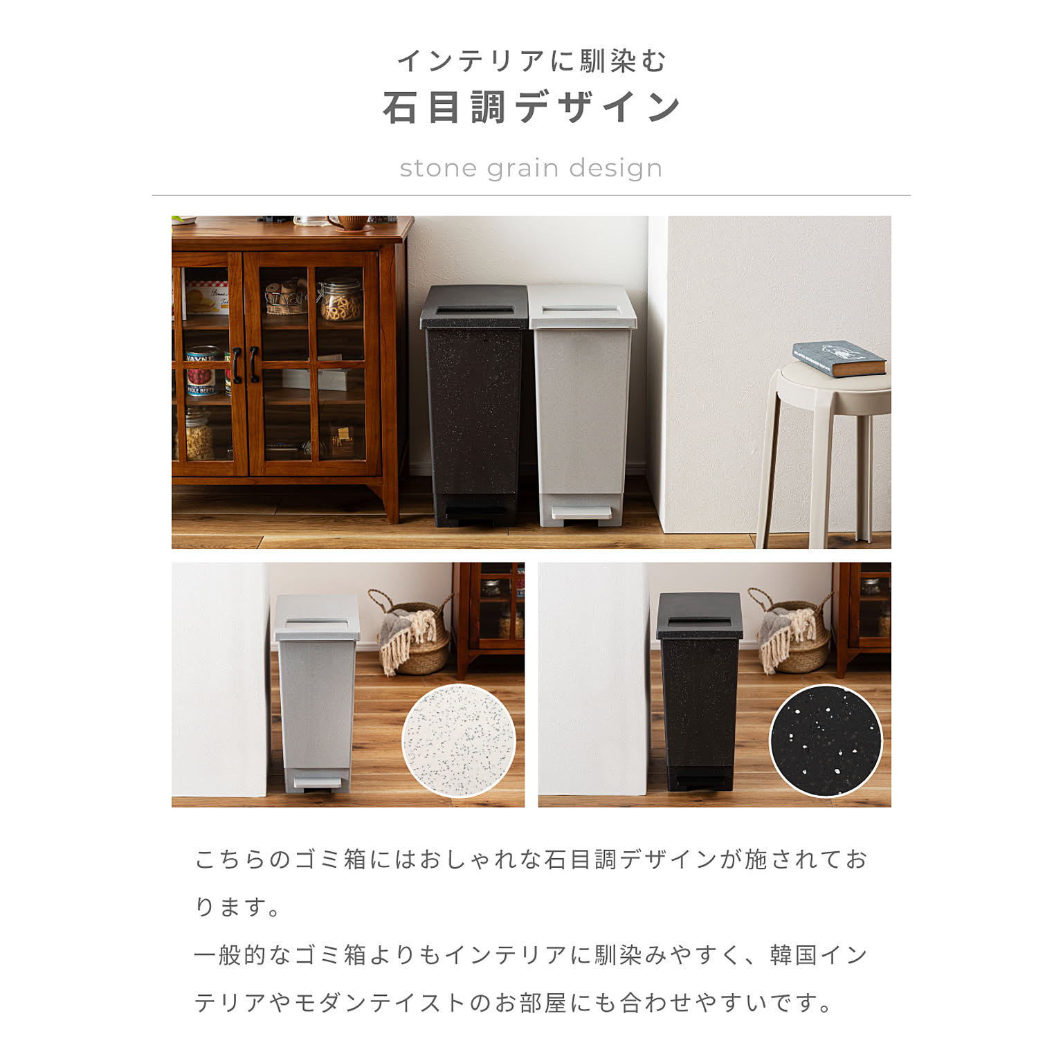 ゴミ箱・ダストボックス