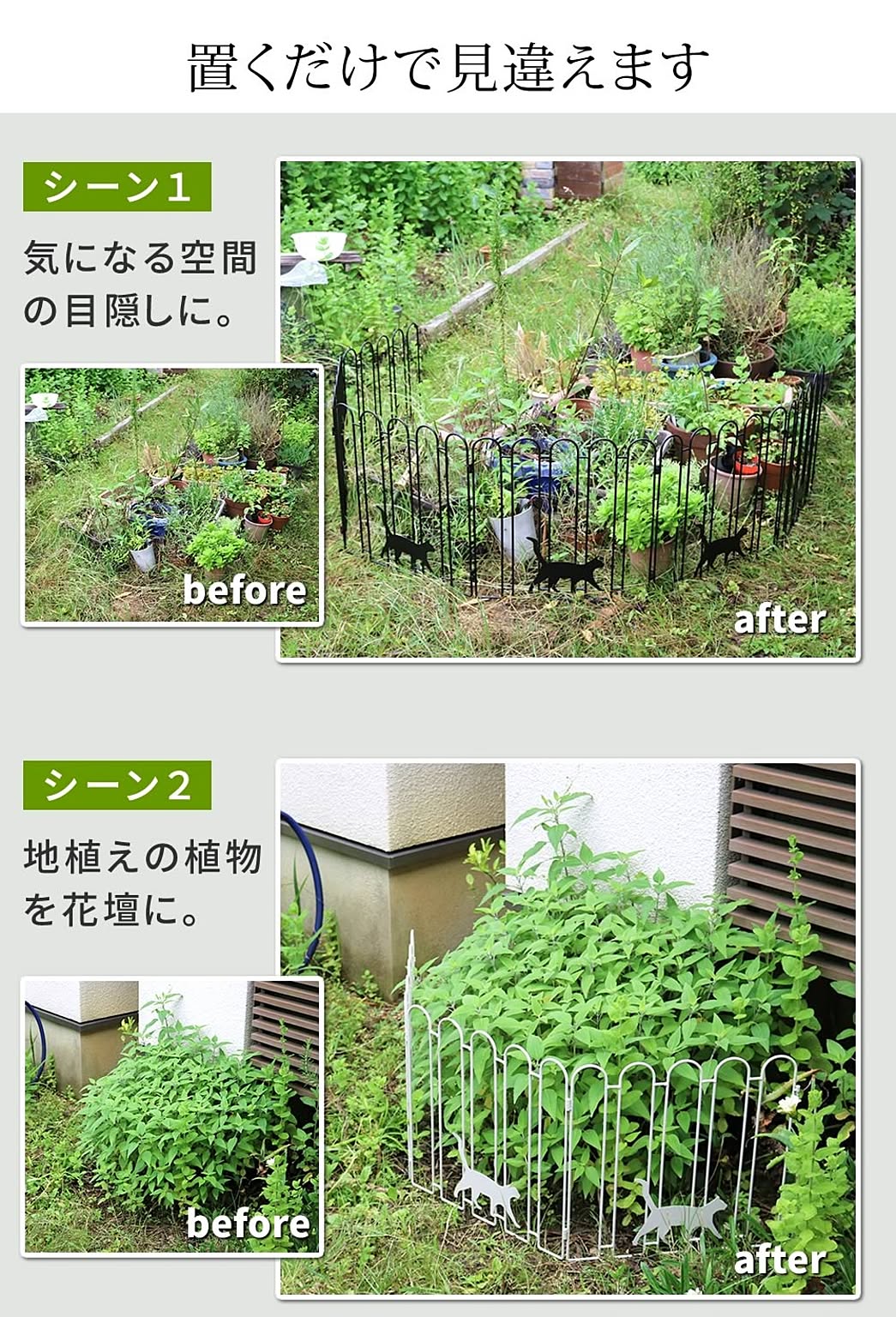 エクステリア