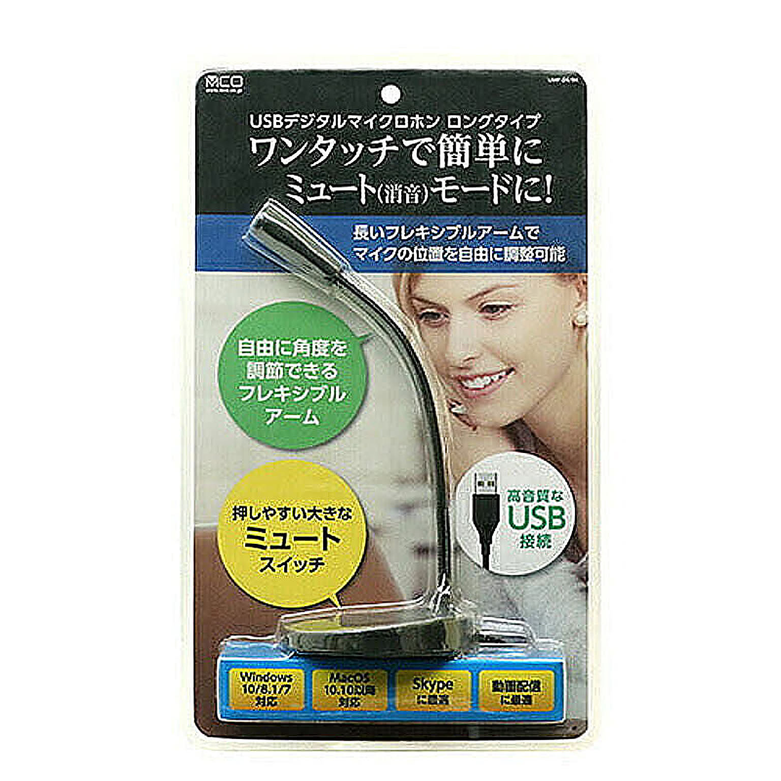 PC周辺機器