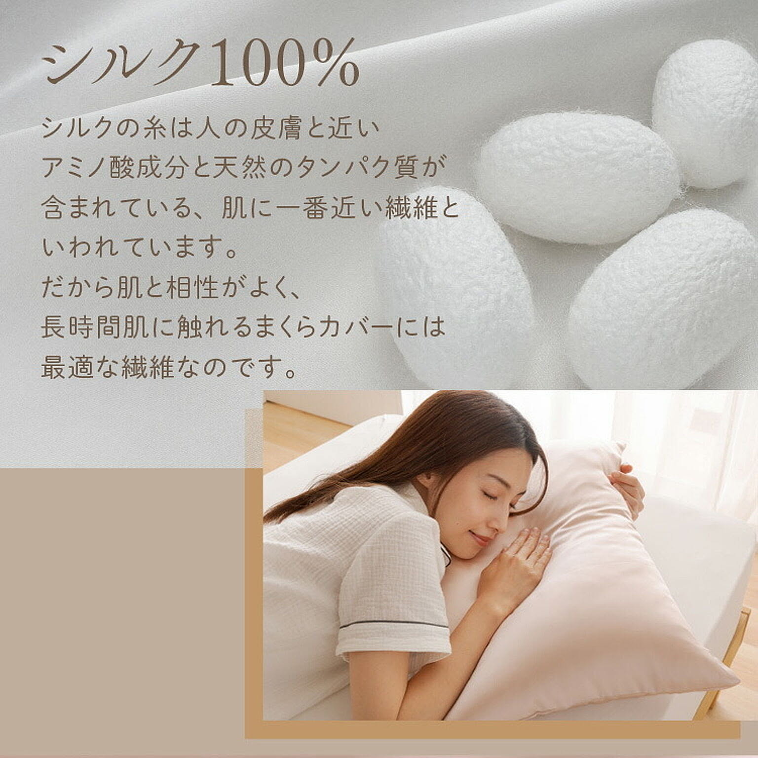 枕カバー・ピローケース