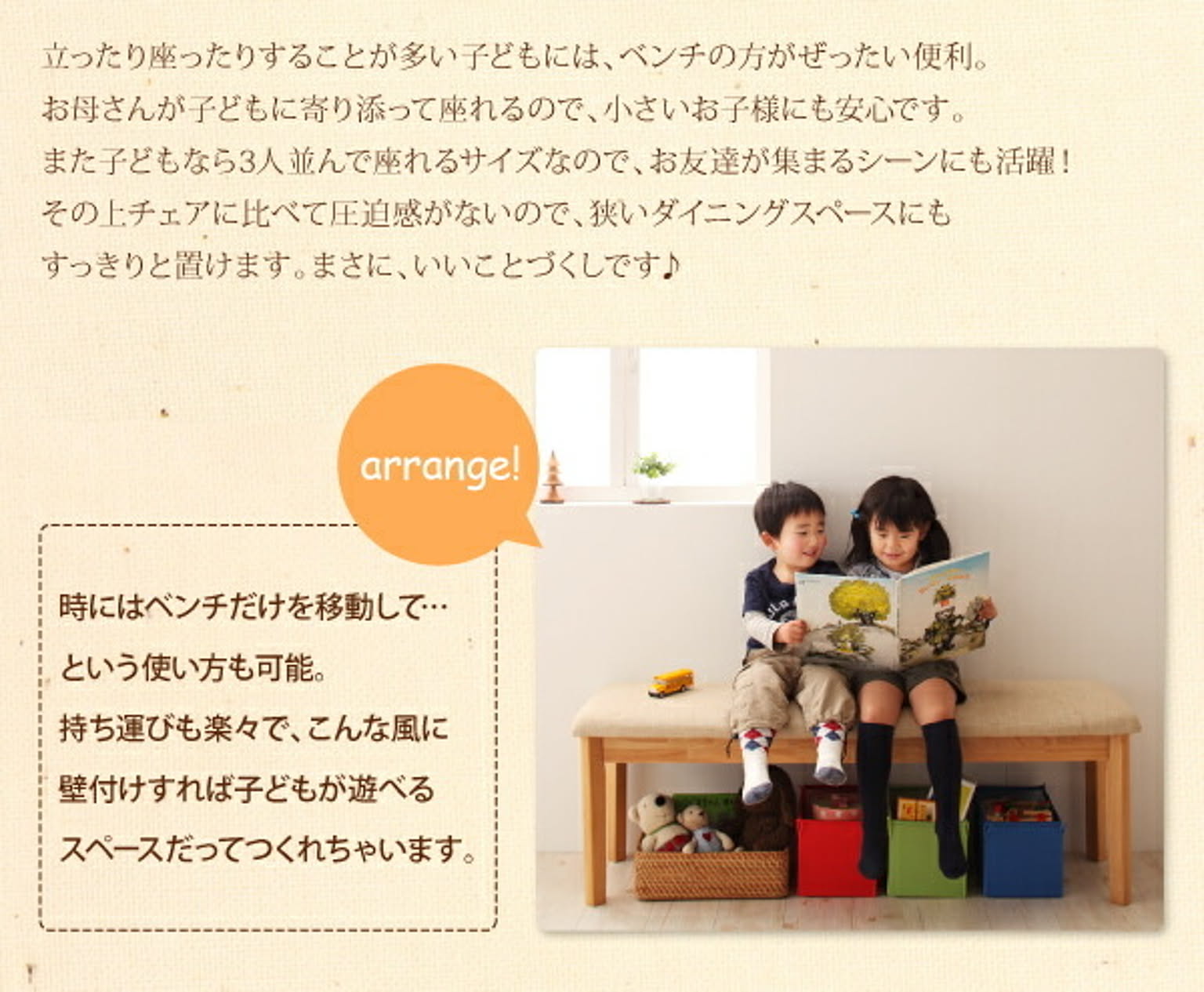 ダイニングテーブル