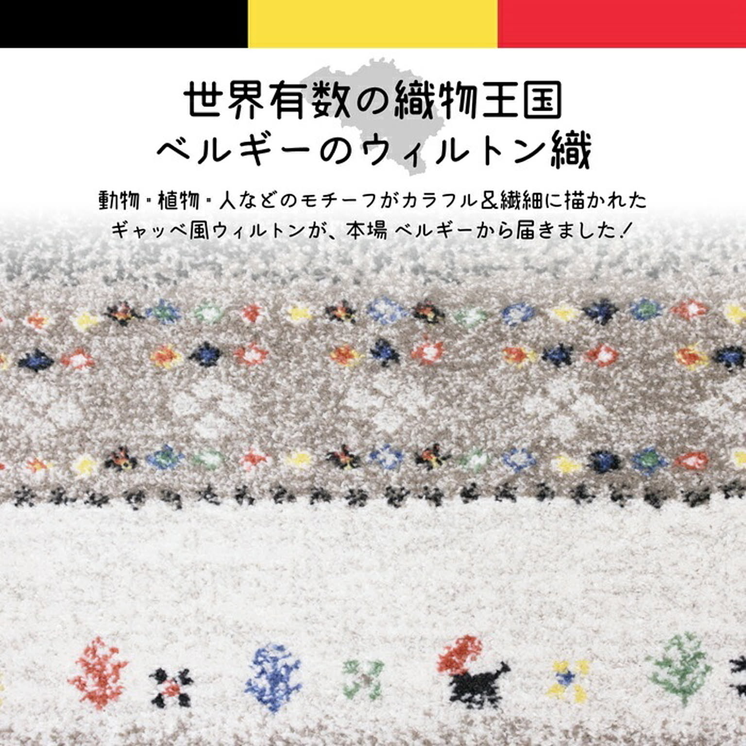 玄関マット