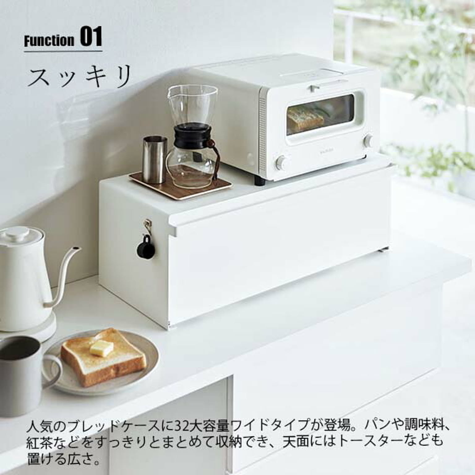 ブレッドケース