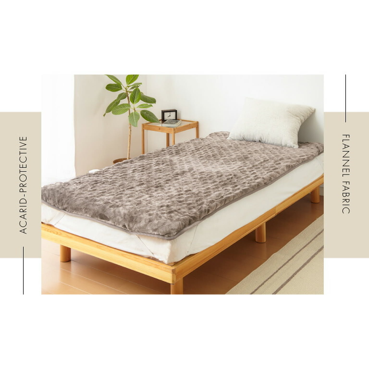 ベッドパッド・敷きパッド