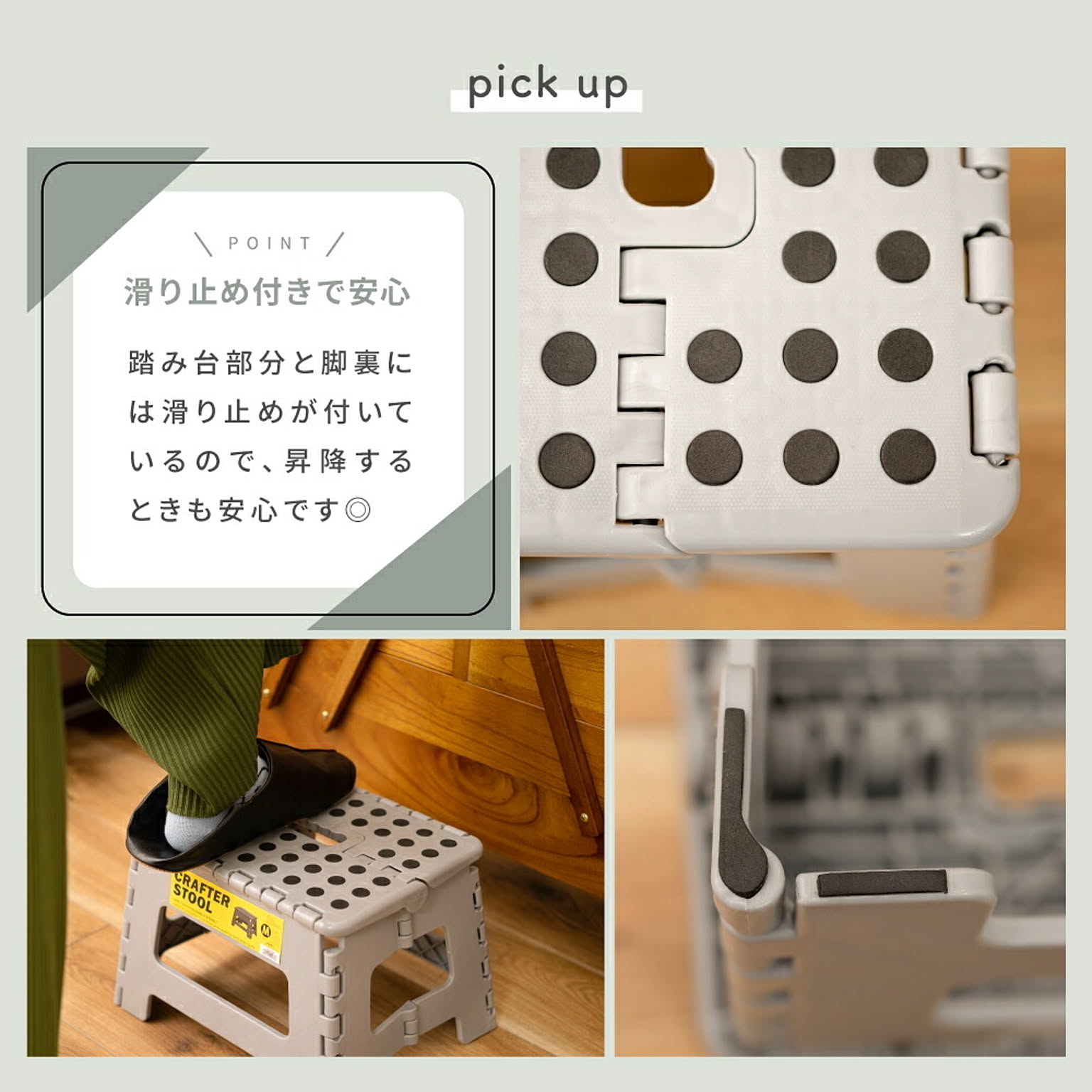 踏み台
