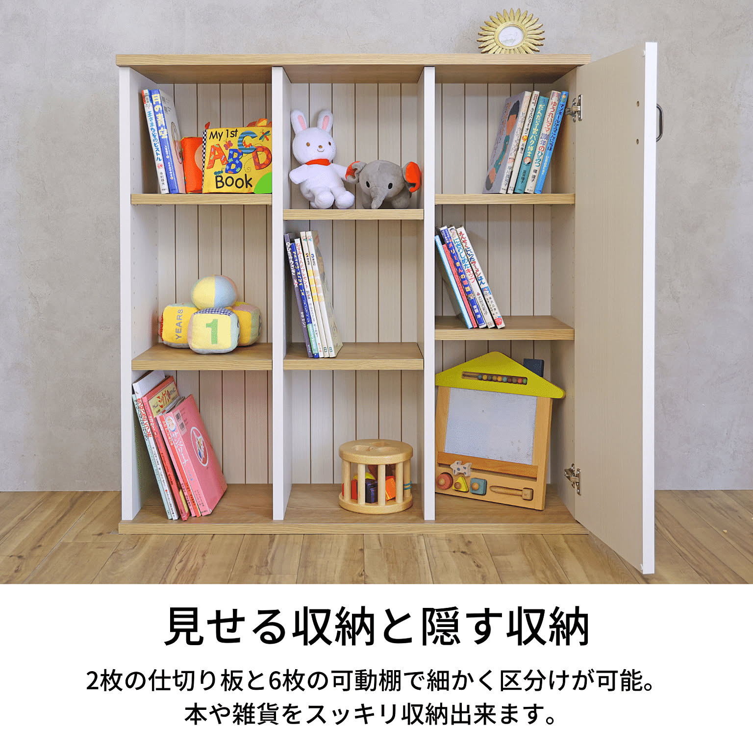 タカシン家具工業 本棚 絵本棚 扉付き 絵本ラック 幅約90cm 組立 タカシン家具工業 本棚 絵本棚 扉付き 絵本ラック 幅約90cm 組立