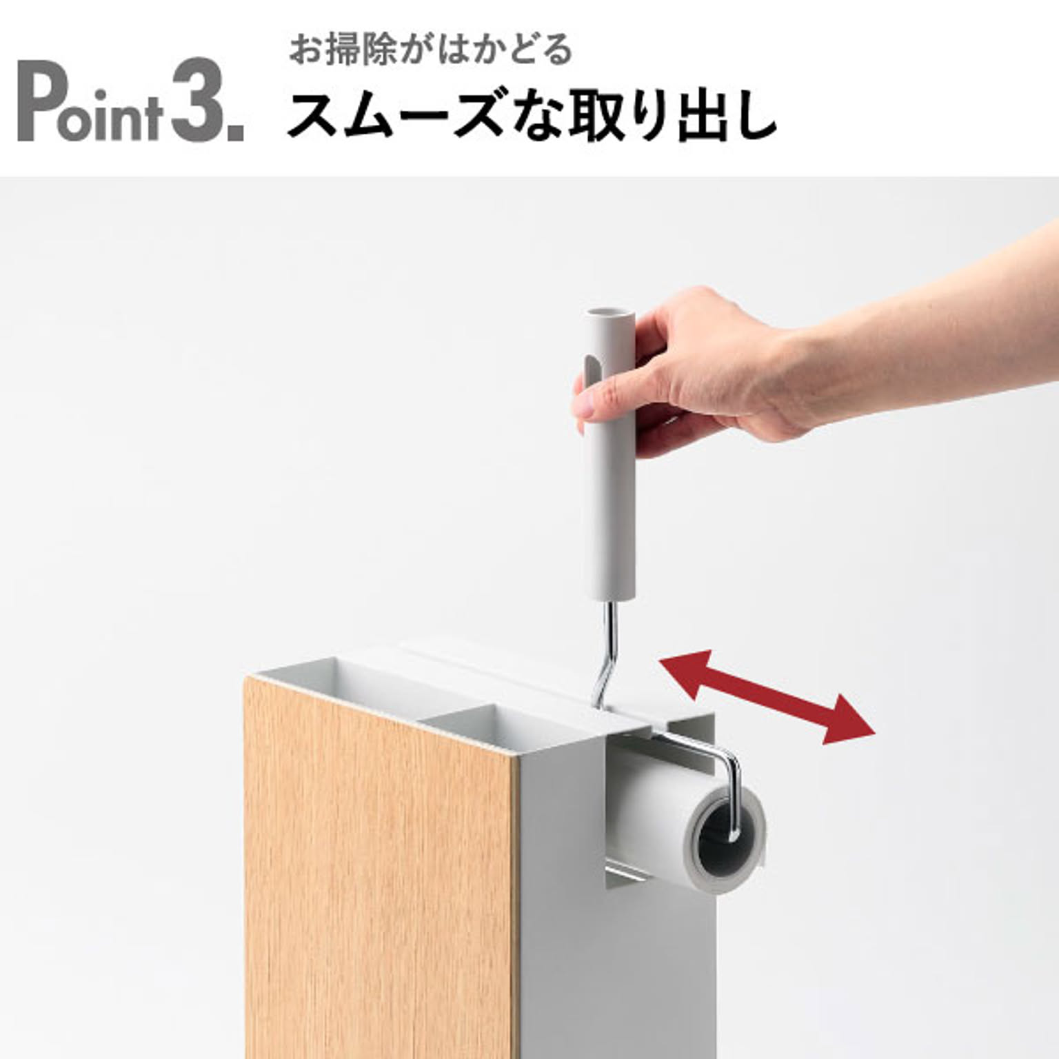 クリーナースタンド