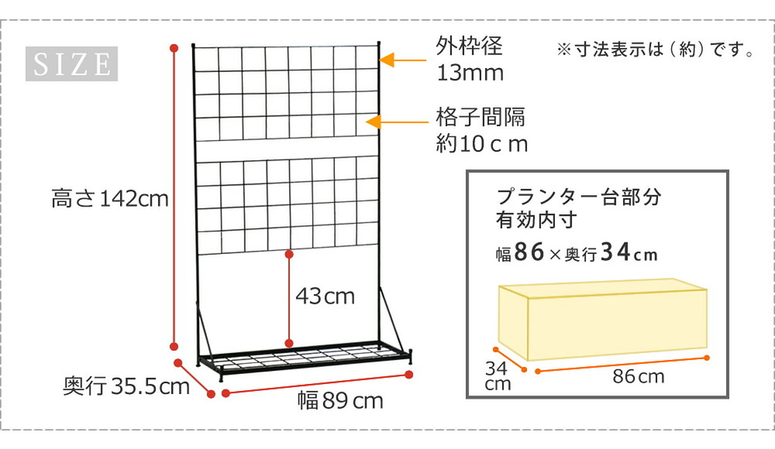 エクステリア