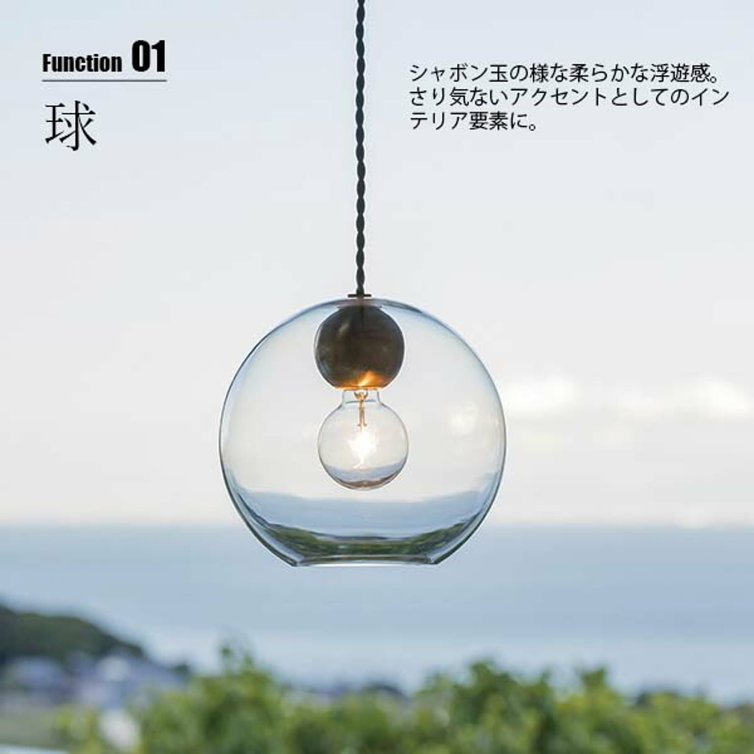 ペンダントライト