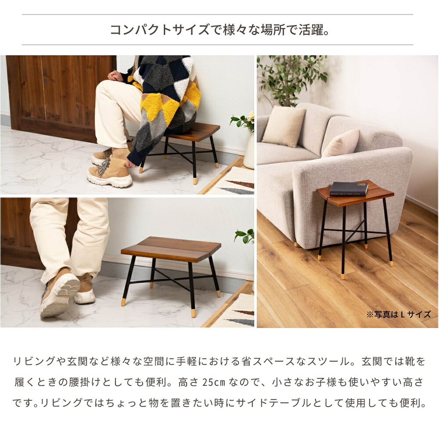 スツール・丸椅子