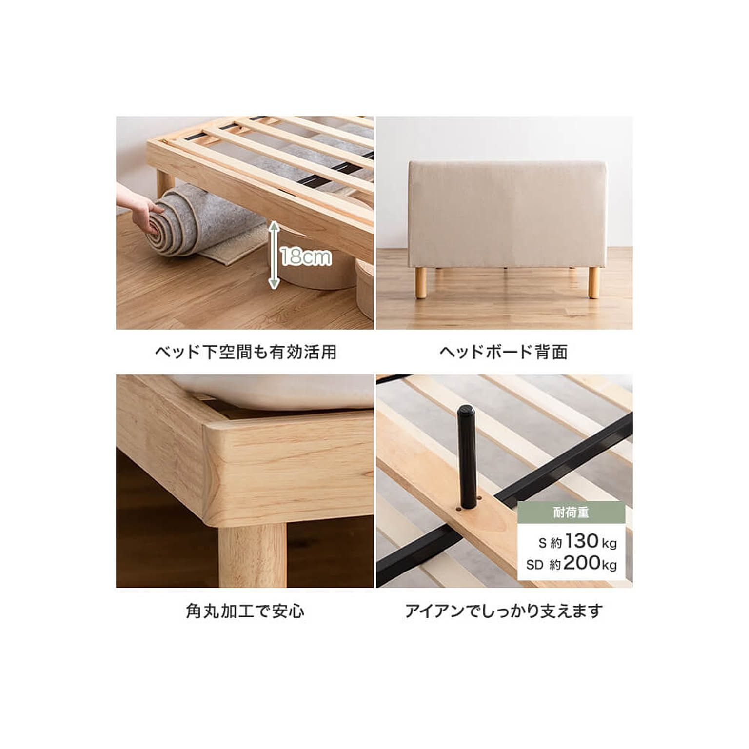 すのこベッド