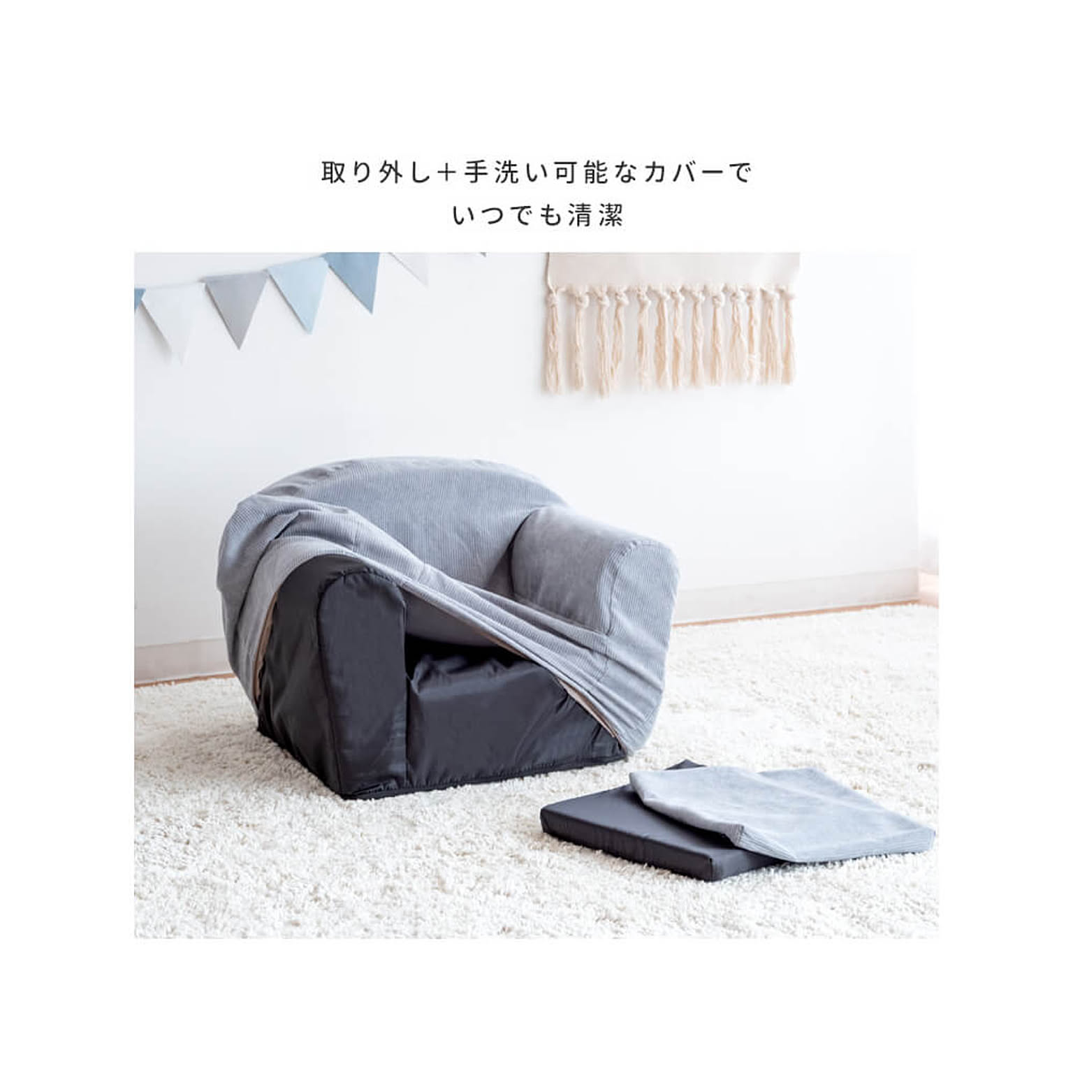 コンパクトソファ