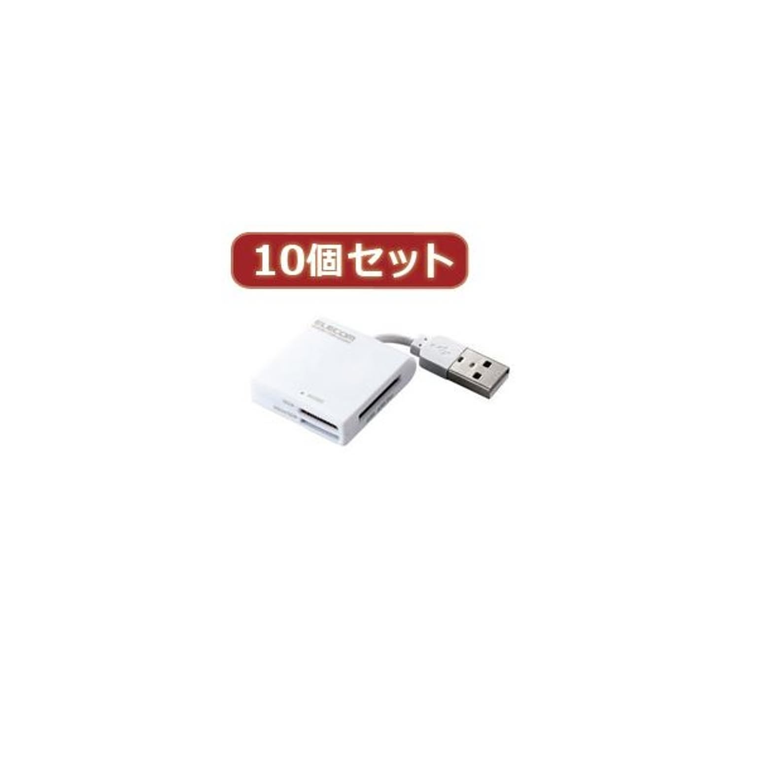 PC周辺機器