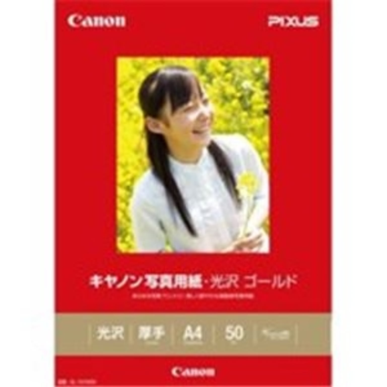 カメラ・カメラアクセサリ