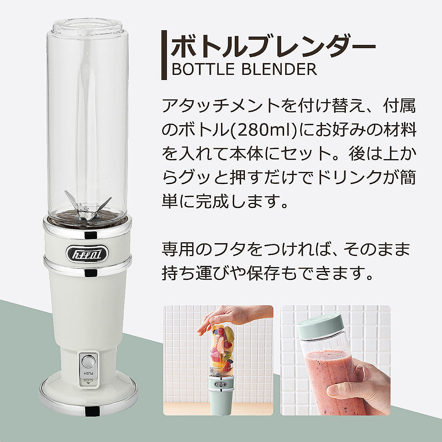 ミキサー・フードプロセッサー